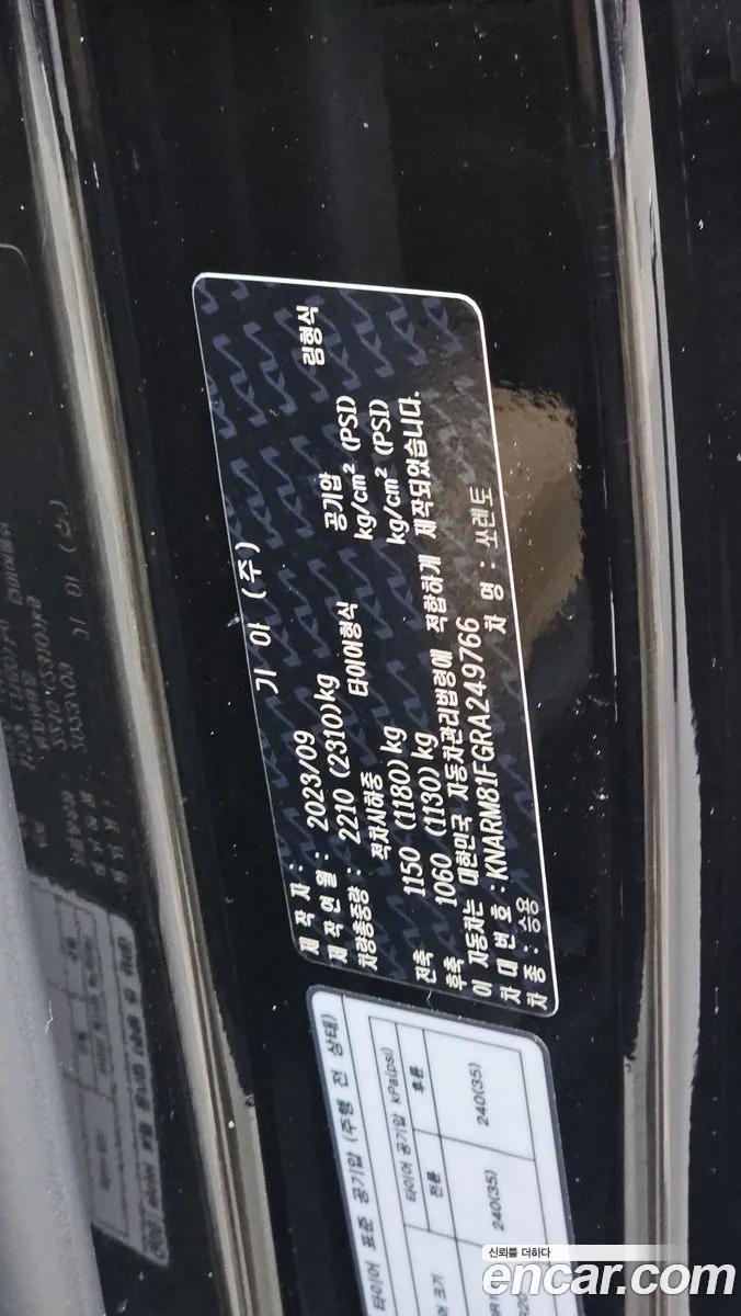 Kia Sorento 2023 KNARM81FGRA249766 — 3