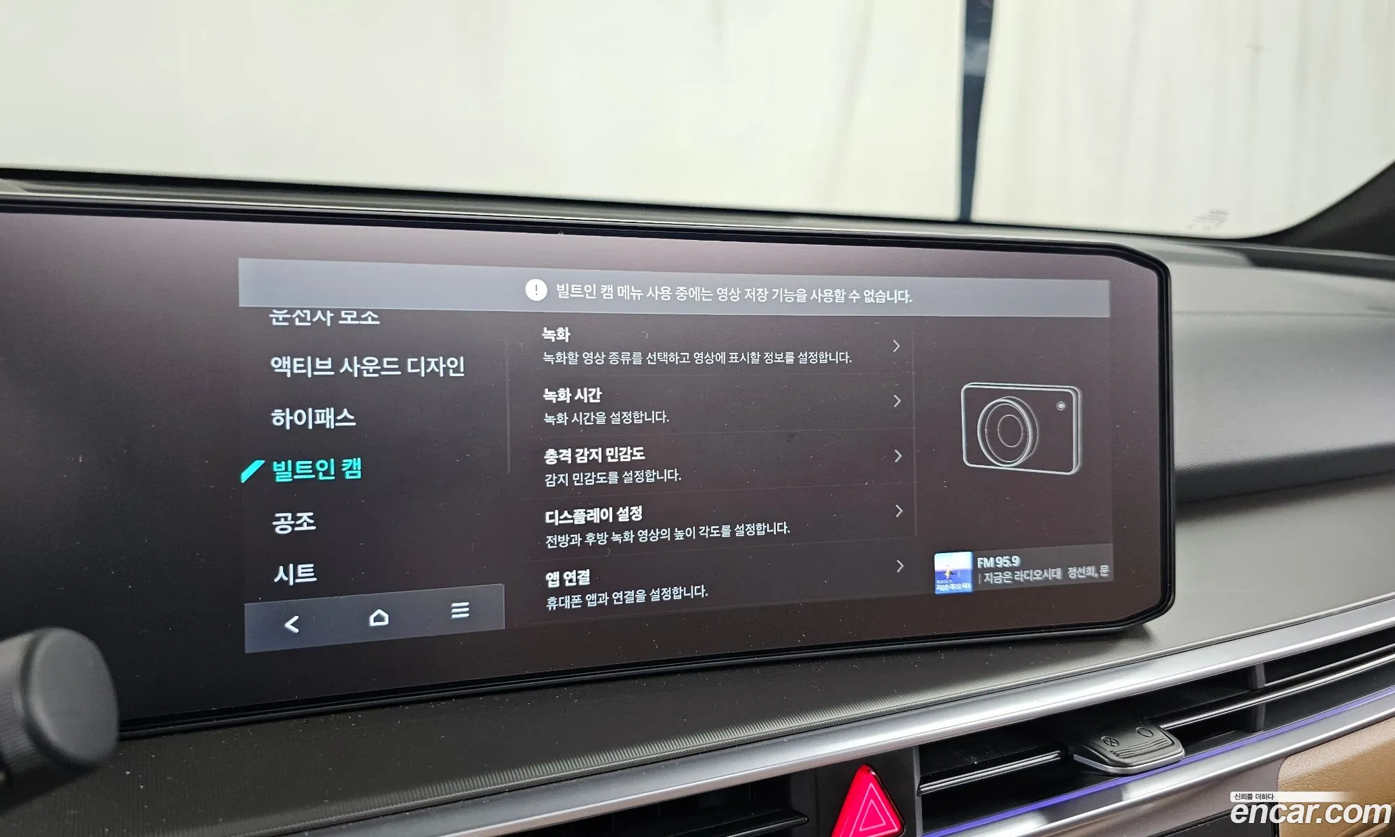 Kia Sorento 2023 KNARM81FGRA249766 — 19