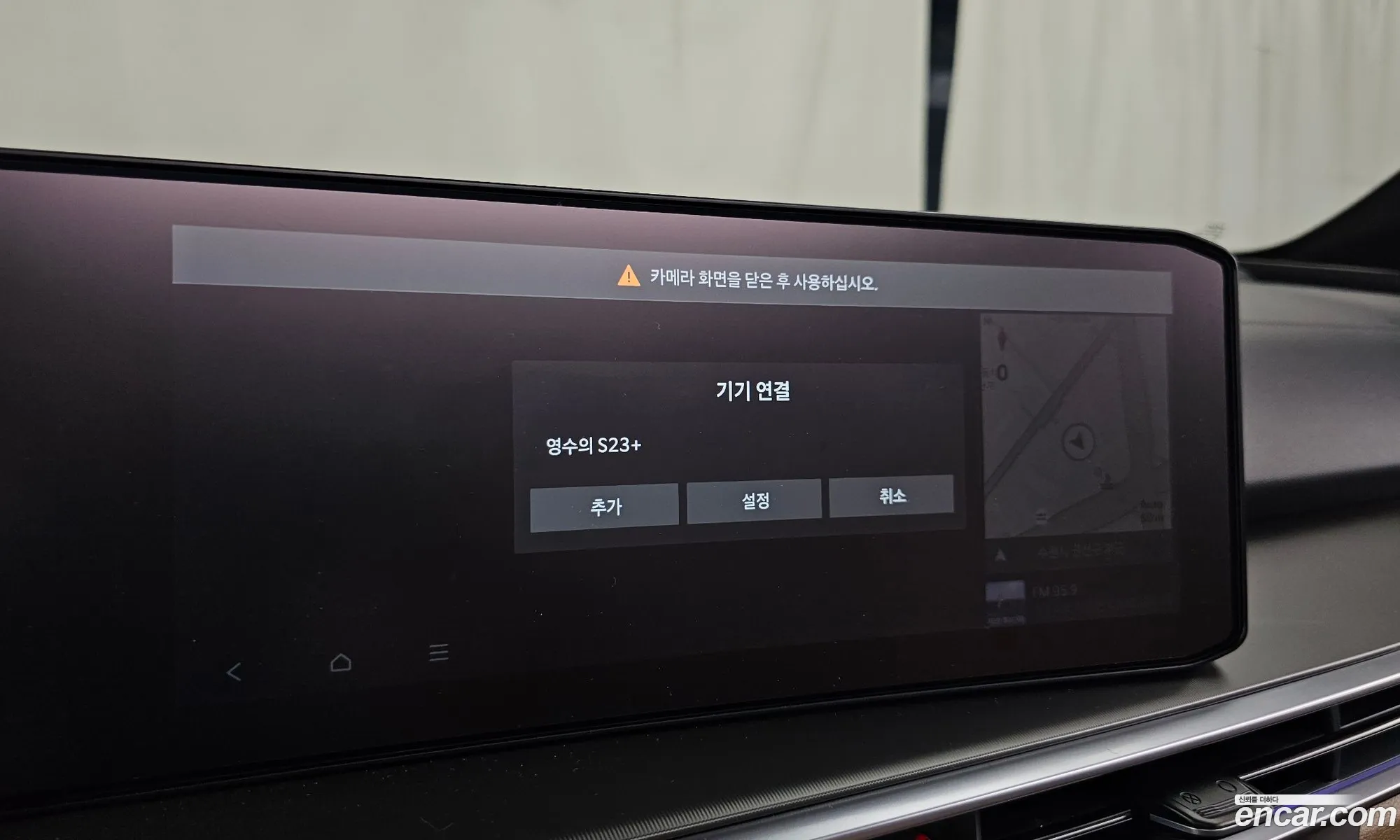 Kia Sorento 2023 KNARM81FGRA249766 — 31