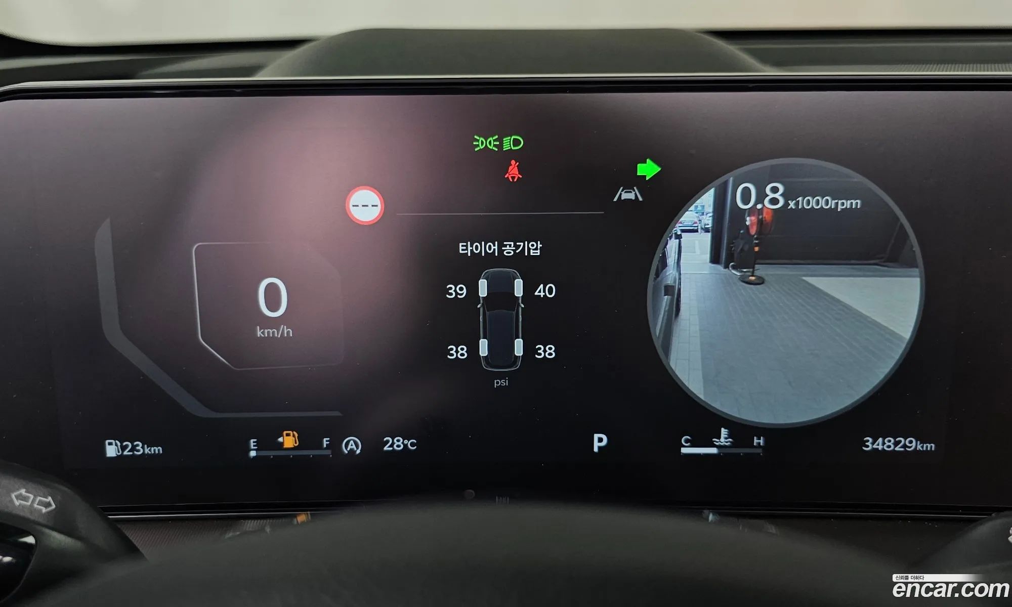 Kia Sorento 2023 KNARM81FGRA249766 — 36
