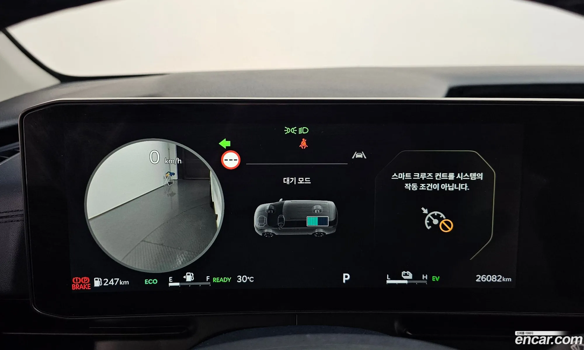 Kia Carnival 2024 KNANE81ABSS054061 — 5