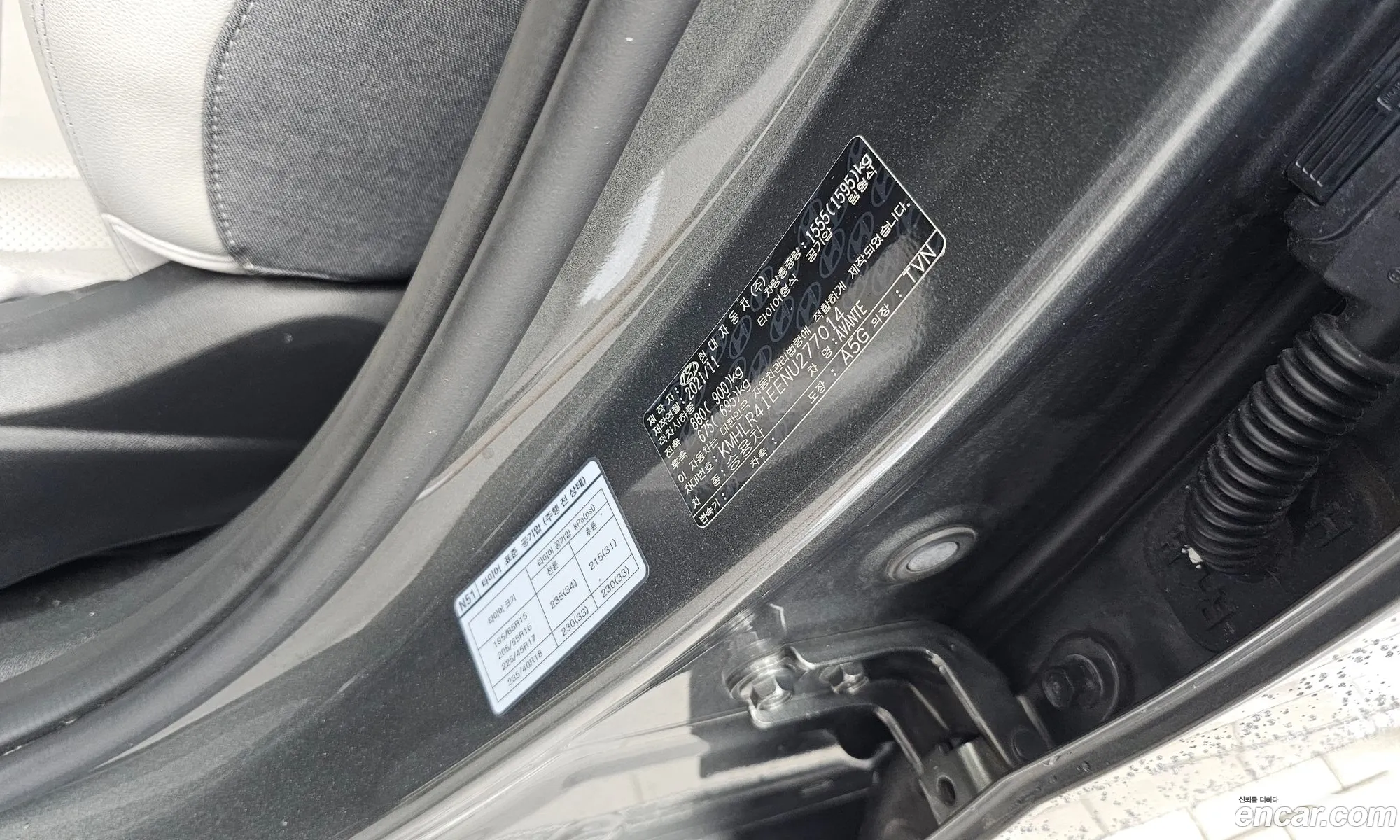 Hyundai Elantra 2021 — 33