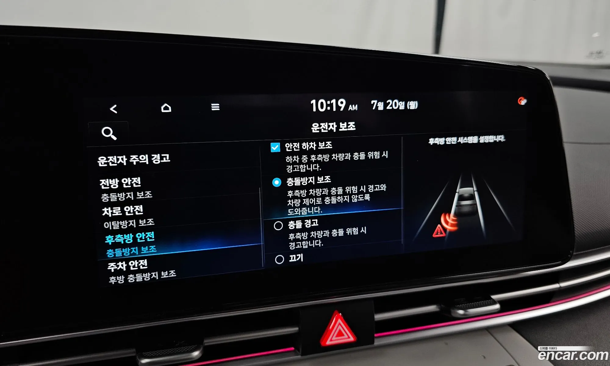 Hyundai Elantra 2021 — 30