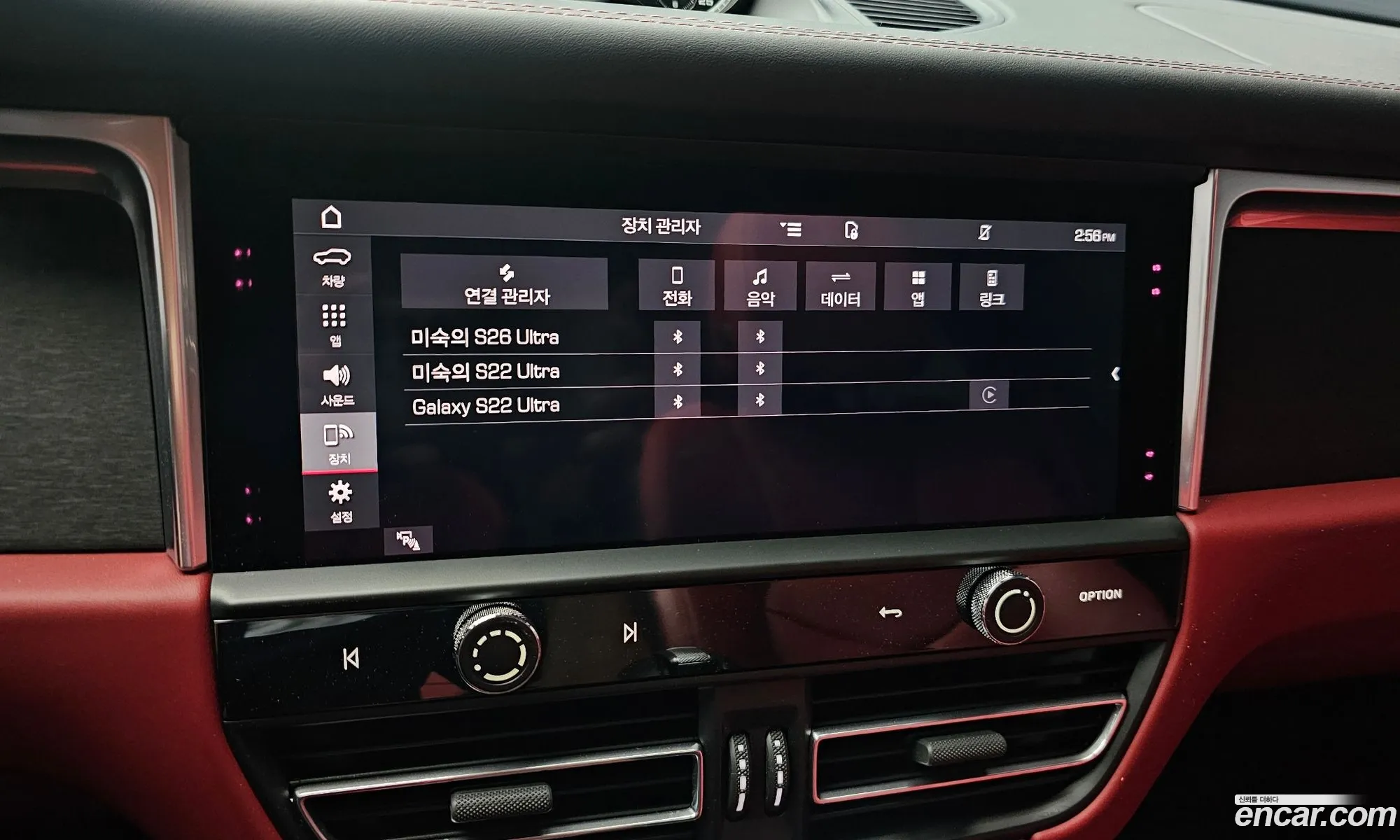 Porsche Macan 2023 WP1AF2951PLB55659 — 13