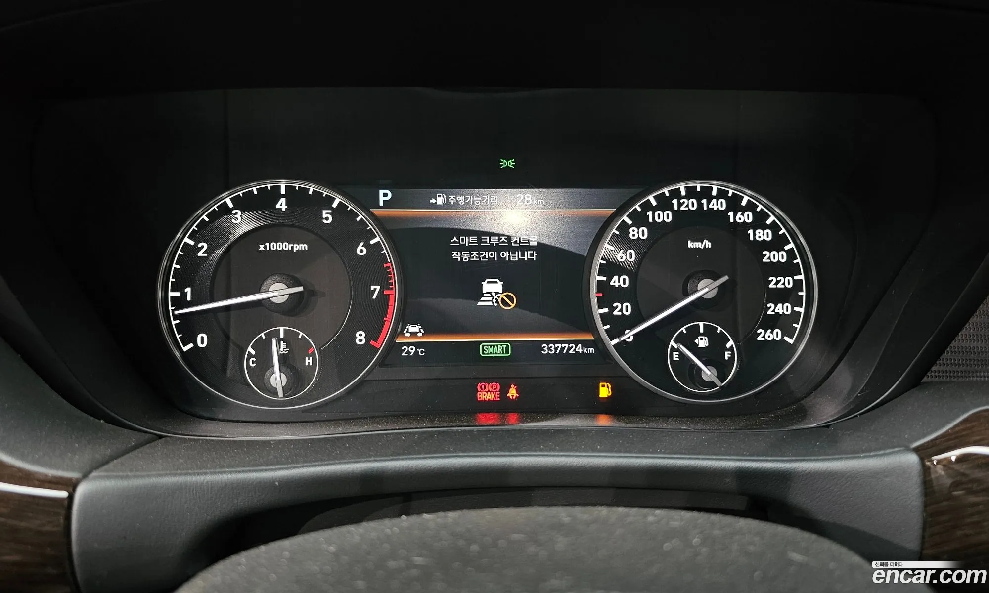 Genesis EQ900 2016 KMHG141ADGU013160 — 3