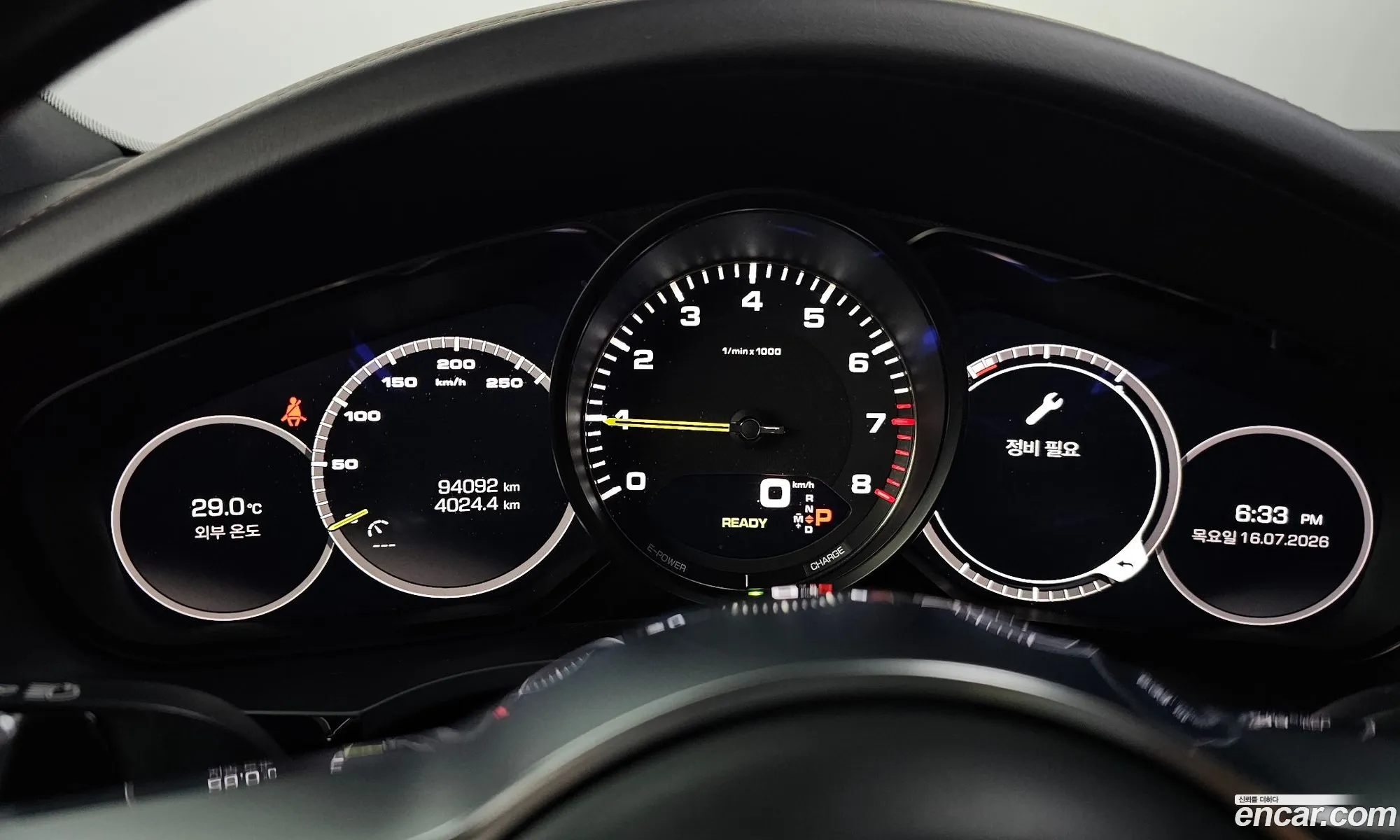 Porsche Cayenne 2020 WP1AE29Y6LDA34305 — 2