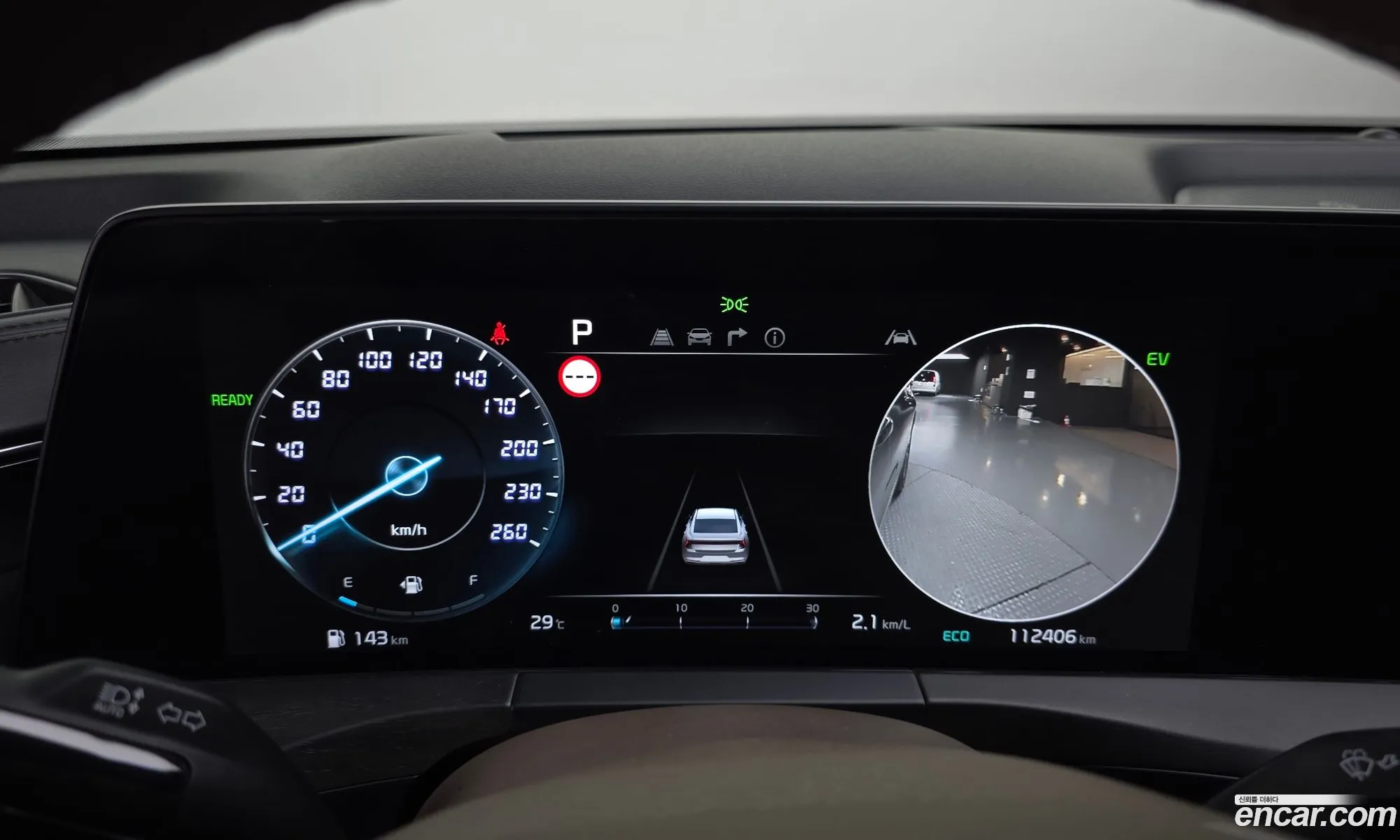 Kia K8 Hybrid