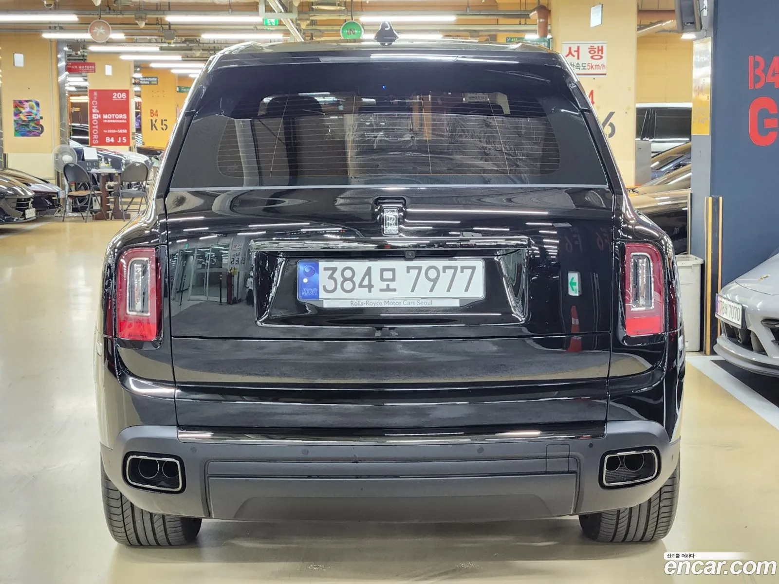 Rolls-Royce Cullinan 2023 — 12