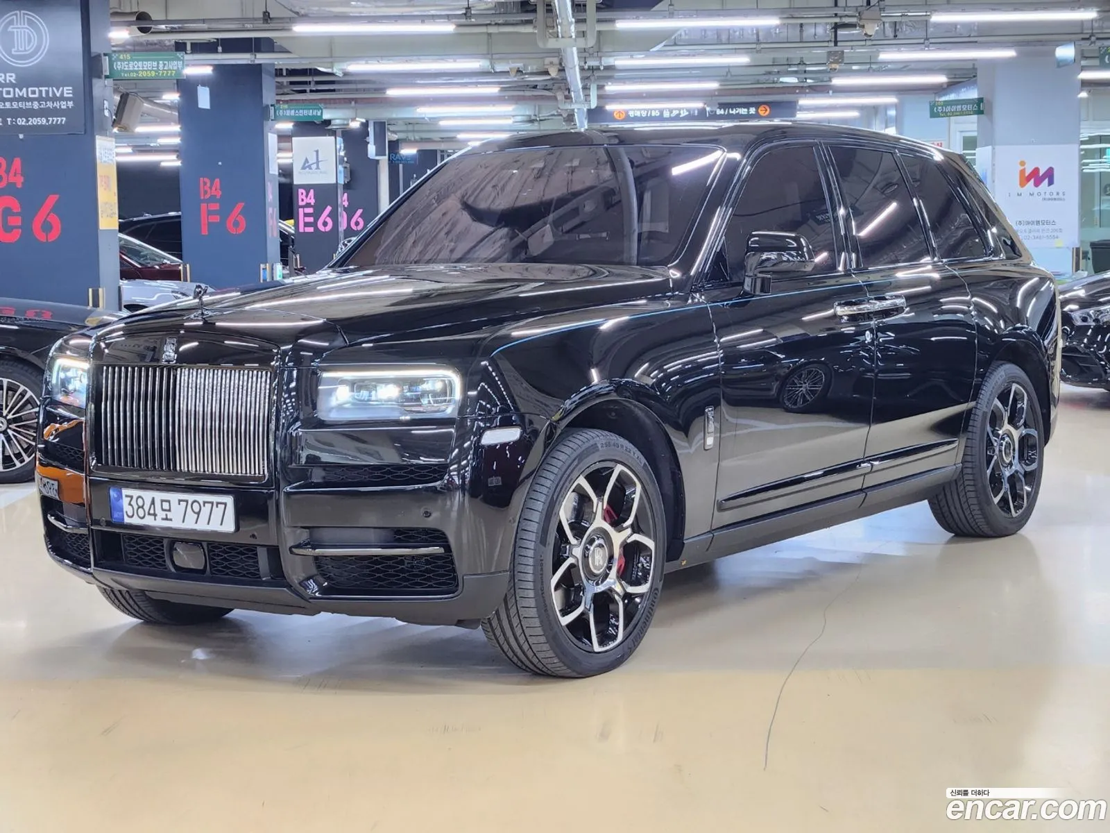 Rolls-Royce Cullinan 2023 — 14