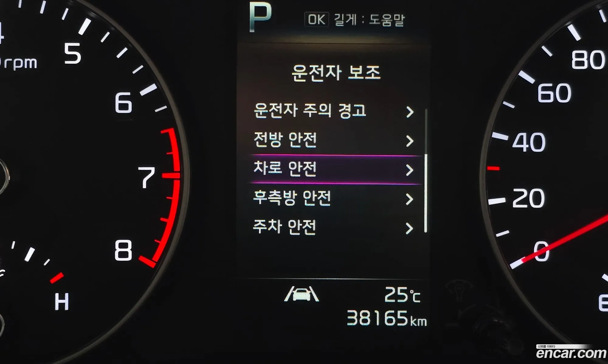 Kia Morning Urban 2023 — 12