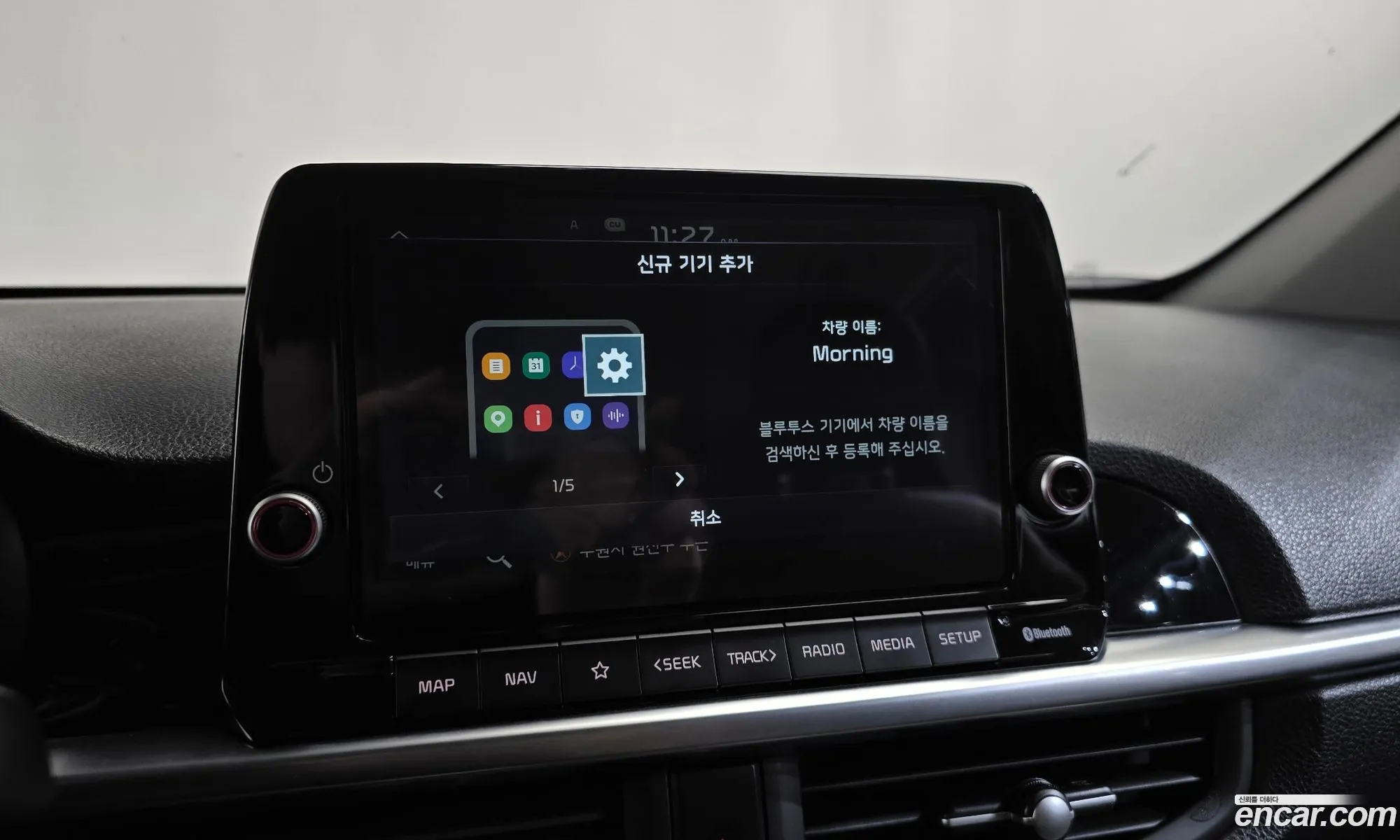 Kia Morning Urban 2023 — 9