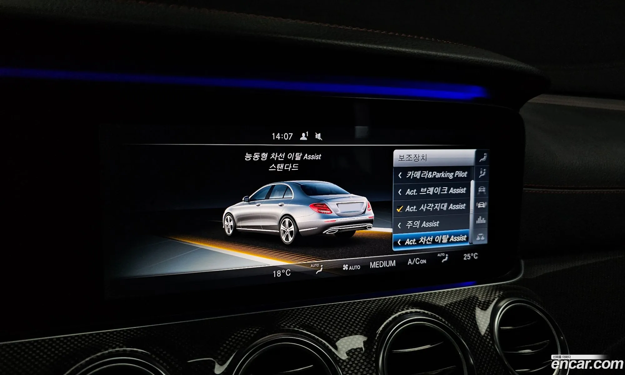 Mercedes-Benz E-Class W213 2017 — 13