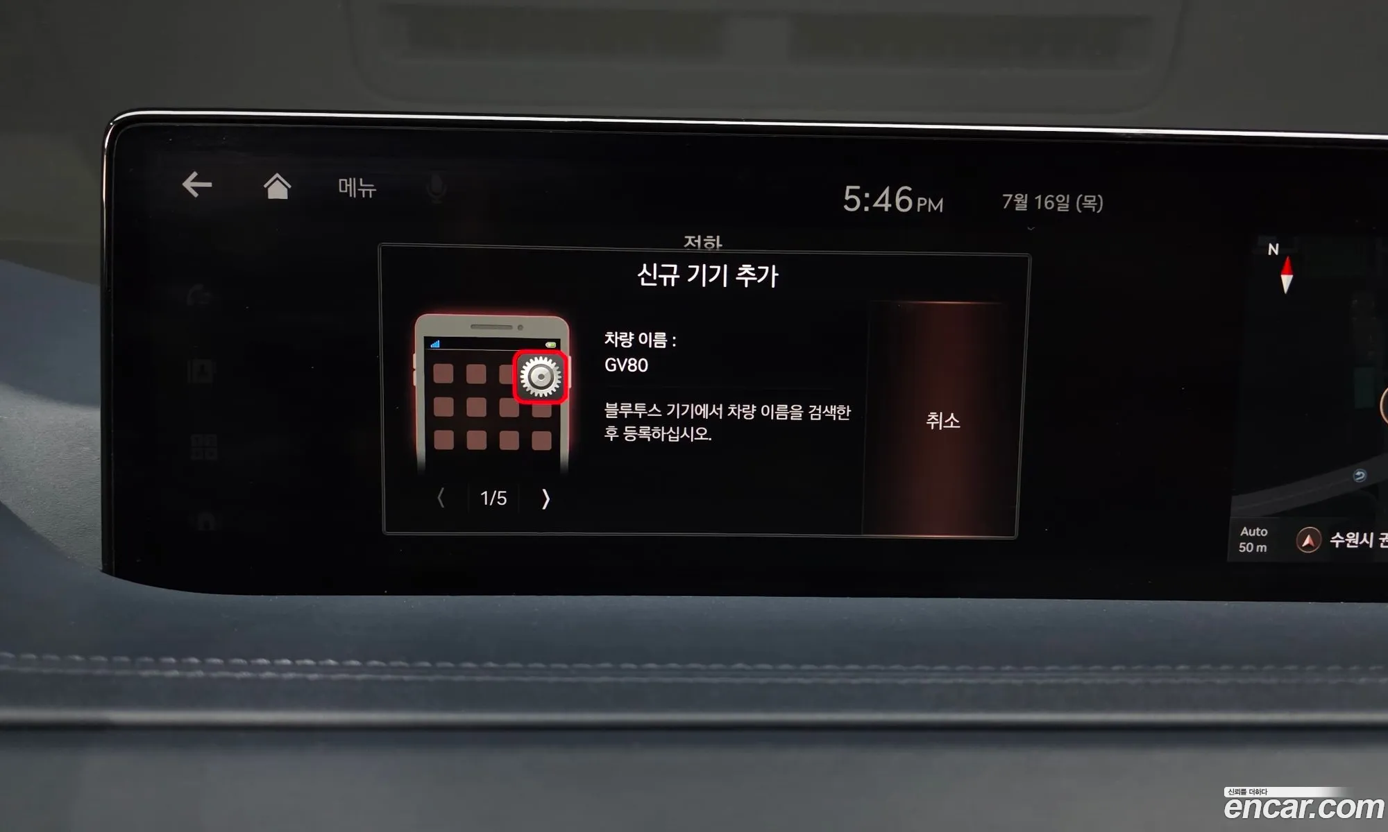 Genesis GV80 2020 KMTHB81DDLU005361 — 16