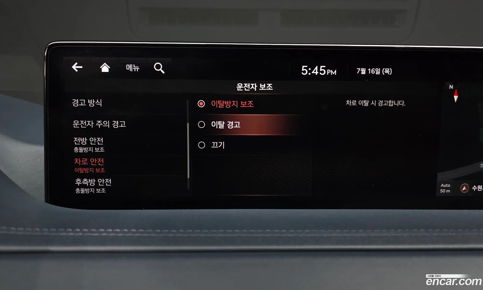 Genesis GV80 2020 KMTHB81DDLU005361 — 15