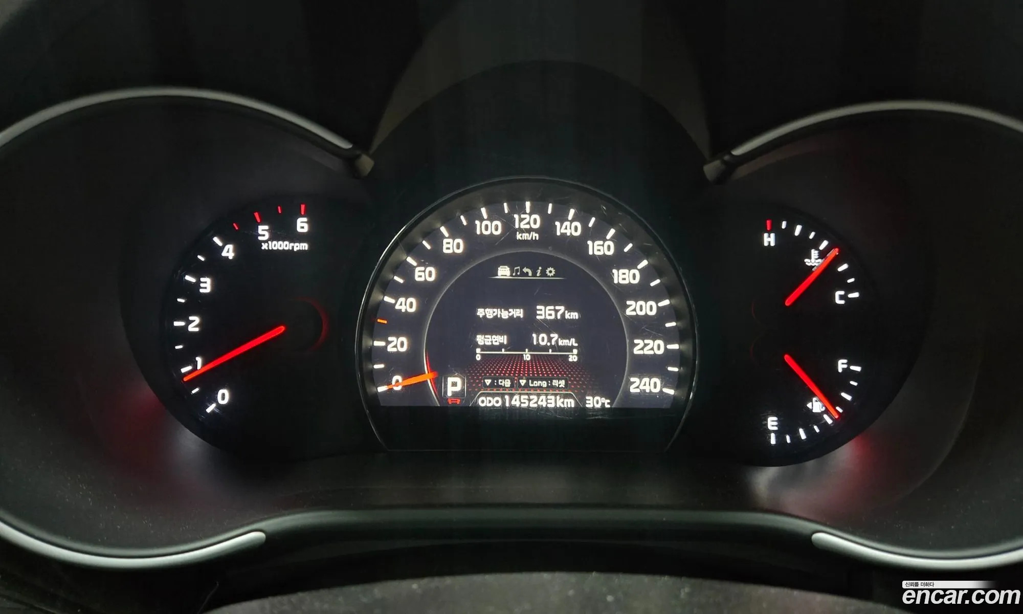 Kia Sorento R 2012 — 15