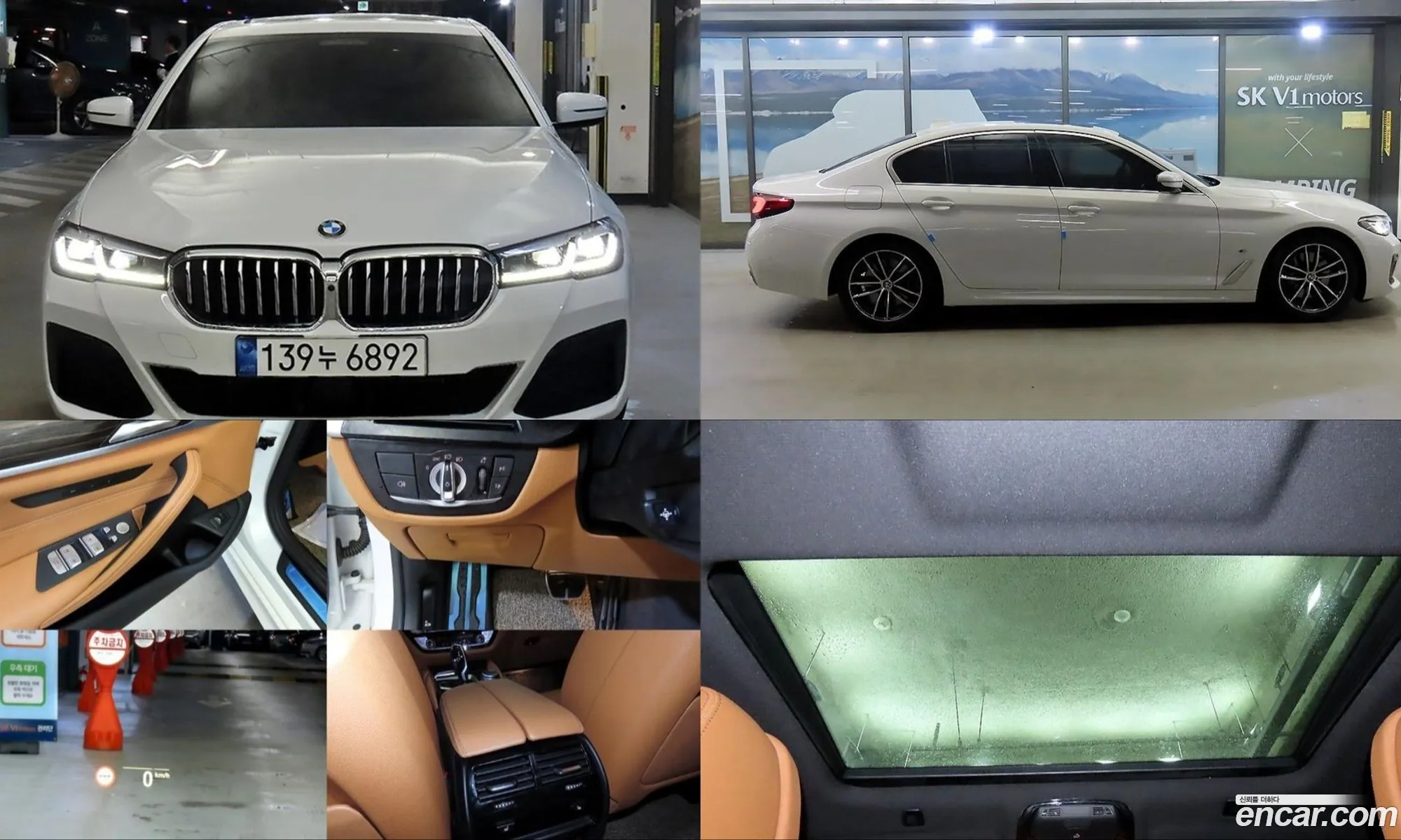 BMW 5 Series 2021 — 2