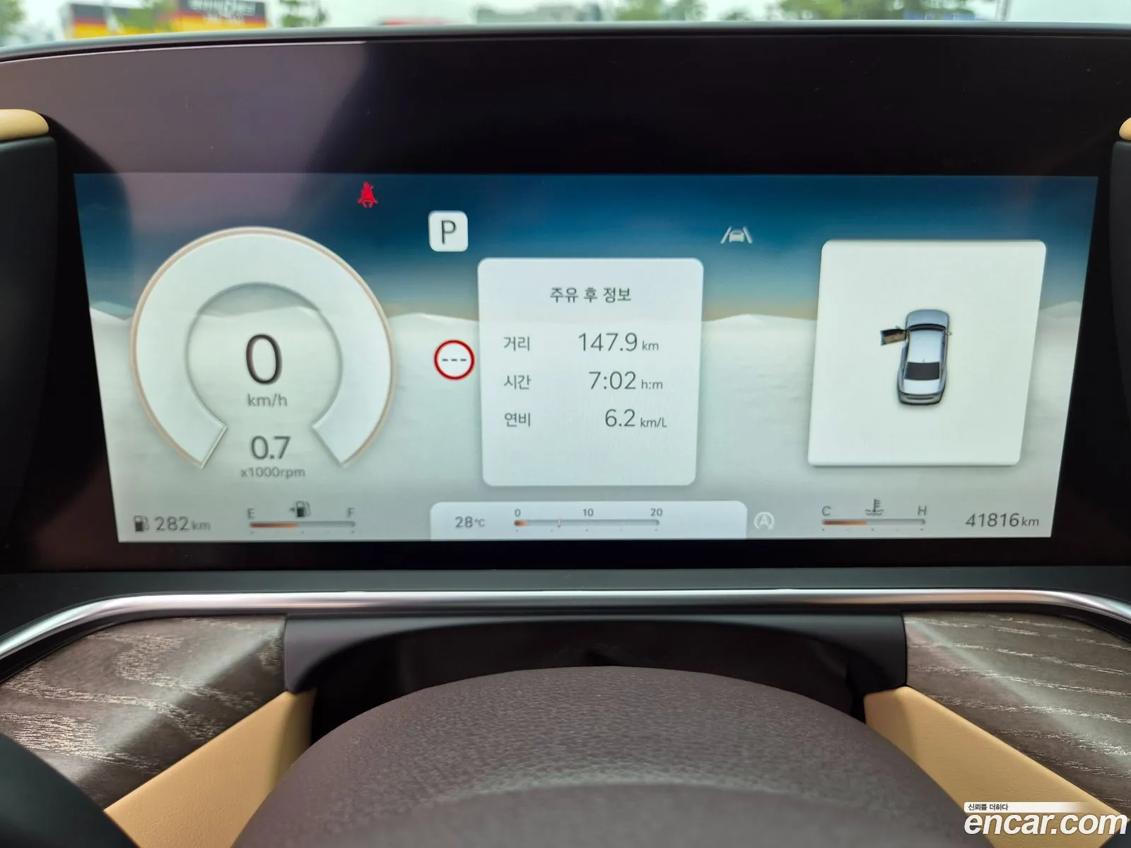 Genesis G90 2023 — 10
