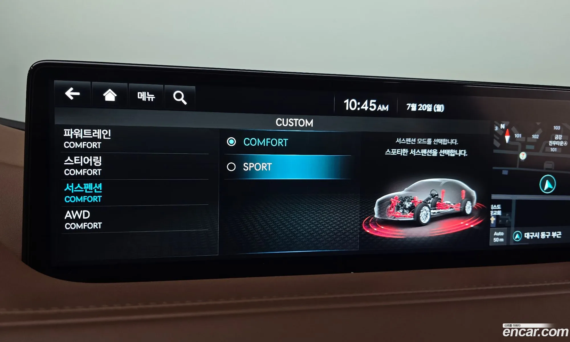 Genesis G80 2022 — 25