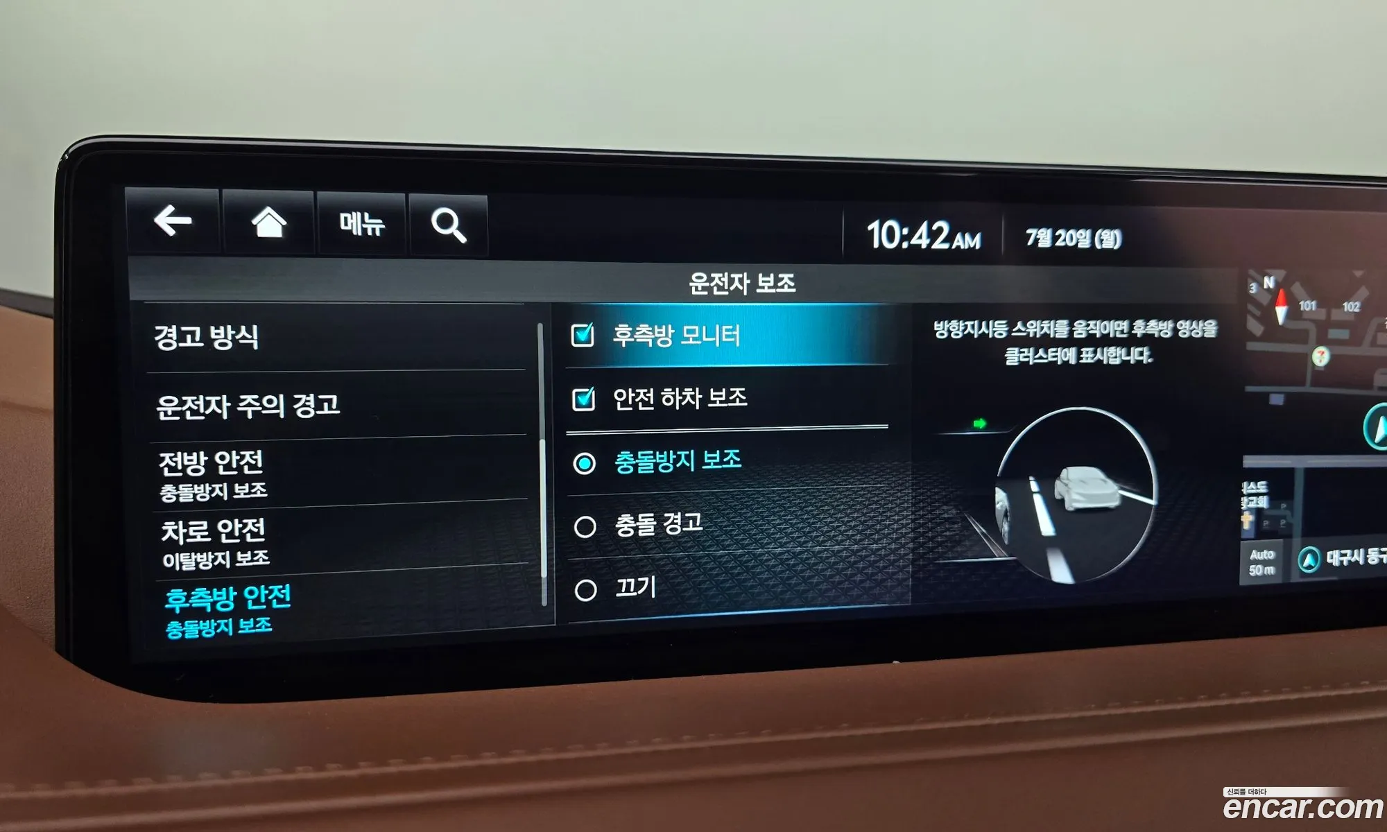 Genesis G80 2022 — 18