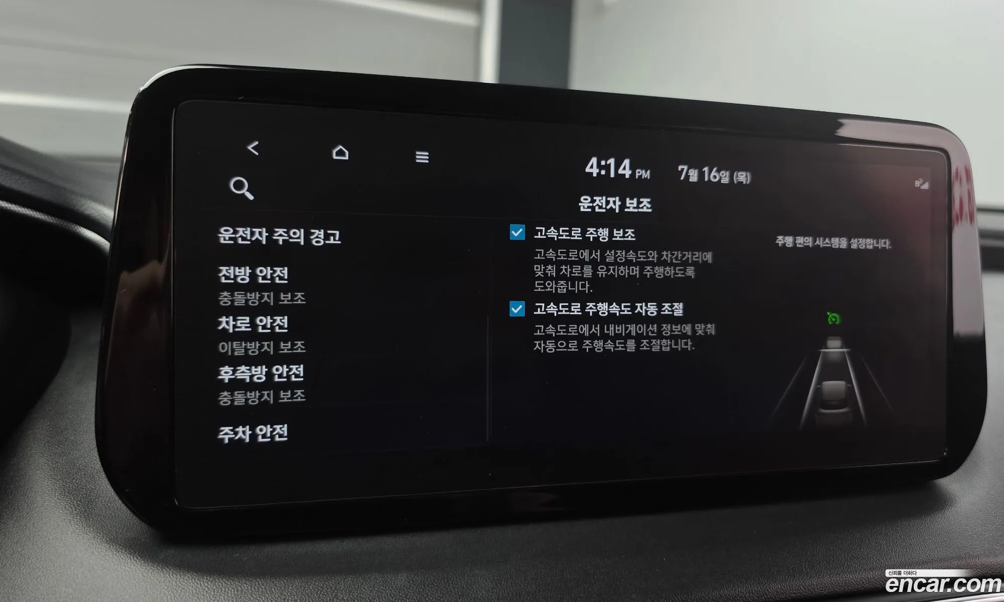 Hyundai Santa Fe 2022 KMHS381HGNU449604 — 30