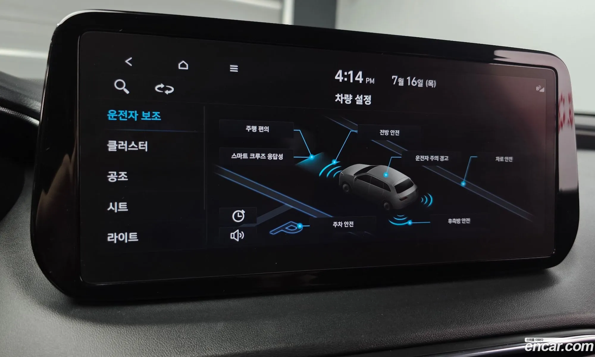 Hyundai Santa Fe 2022 KMHS381HGNU449604 — 13