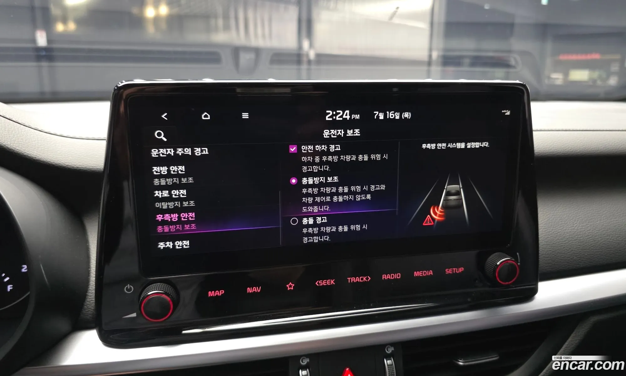 Kia K3 2024 KNAF241BERA192984 — 14