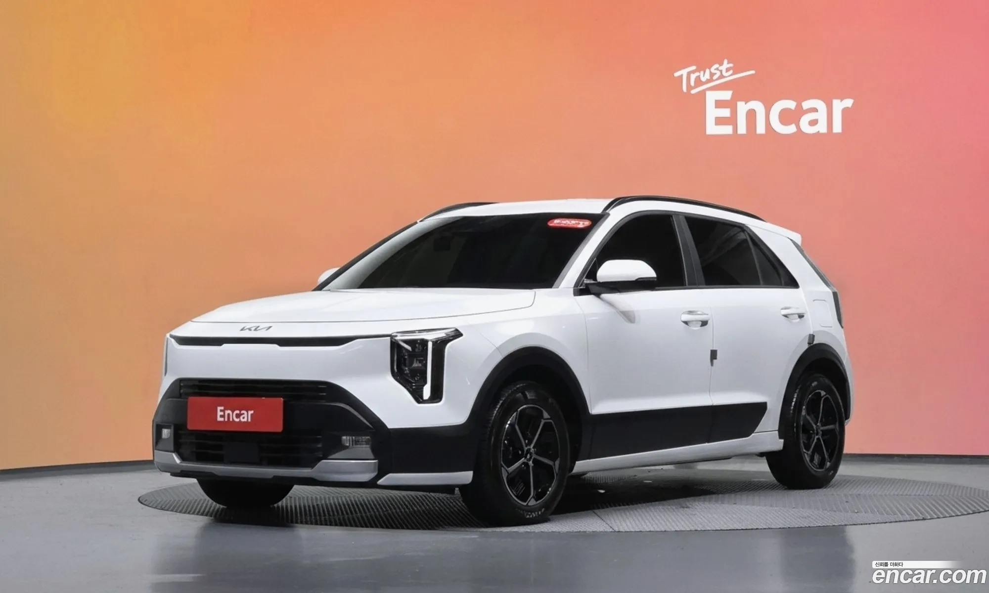 Kia Niro 2026 — 5