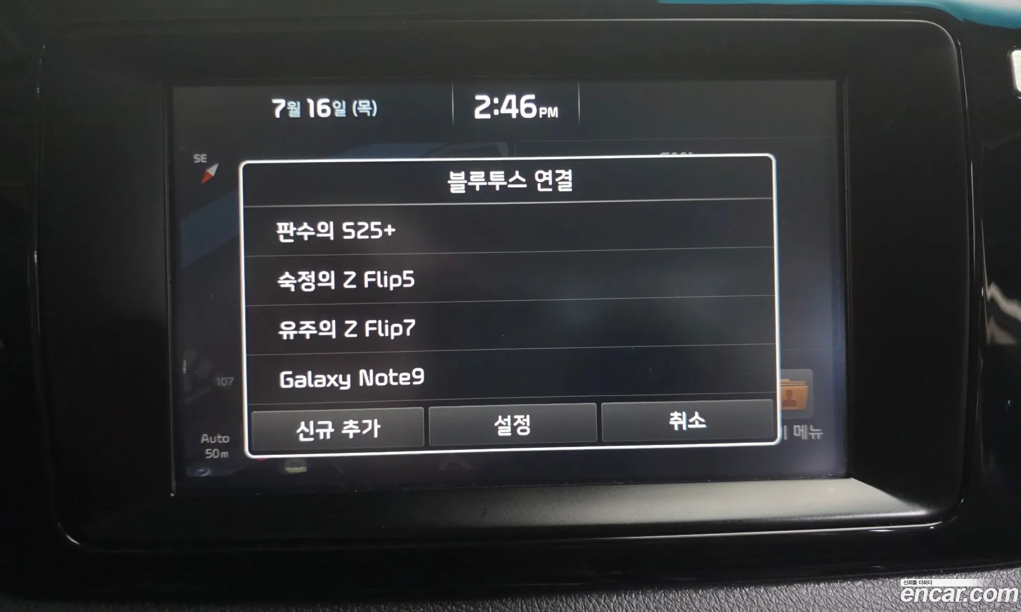 Kia Niro 2017 KNACA81CGHA072090 — 24