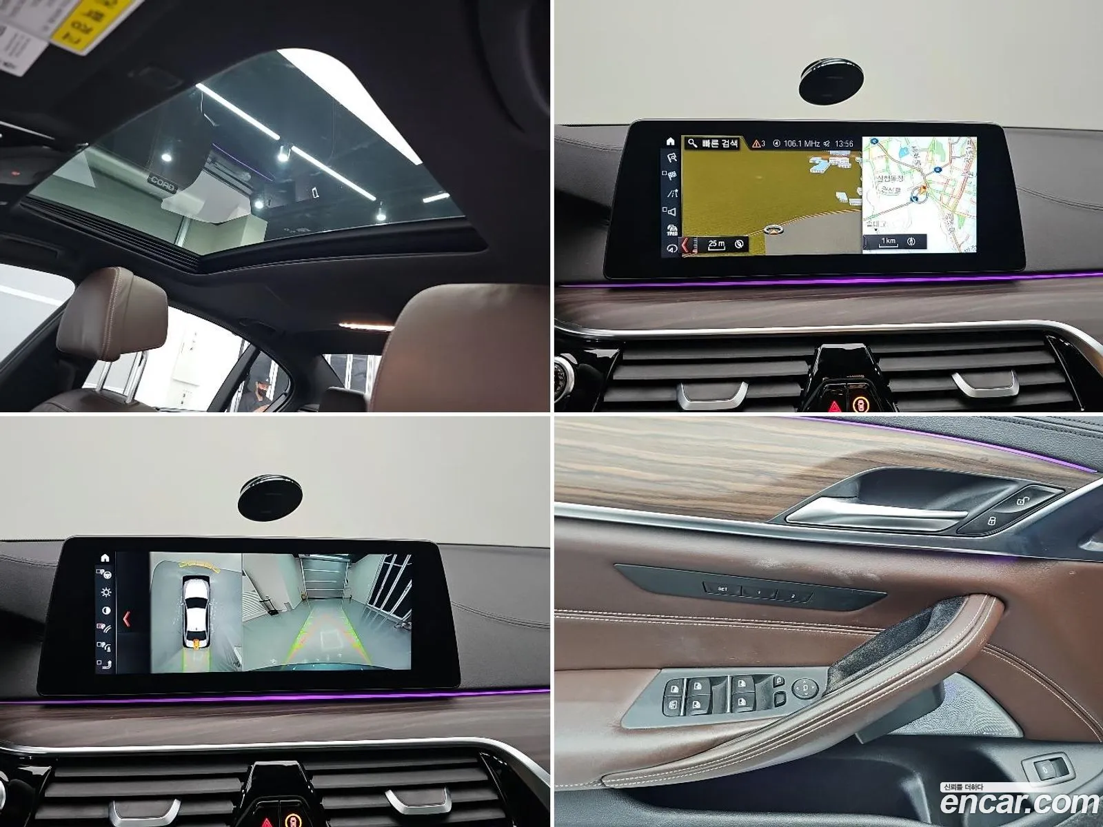 BMW 5 Series 2018 — 2