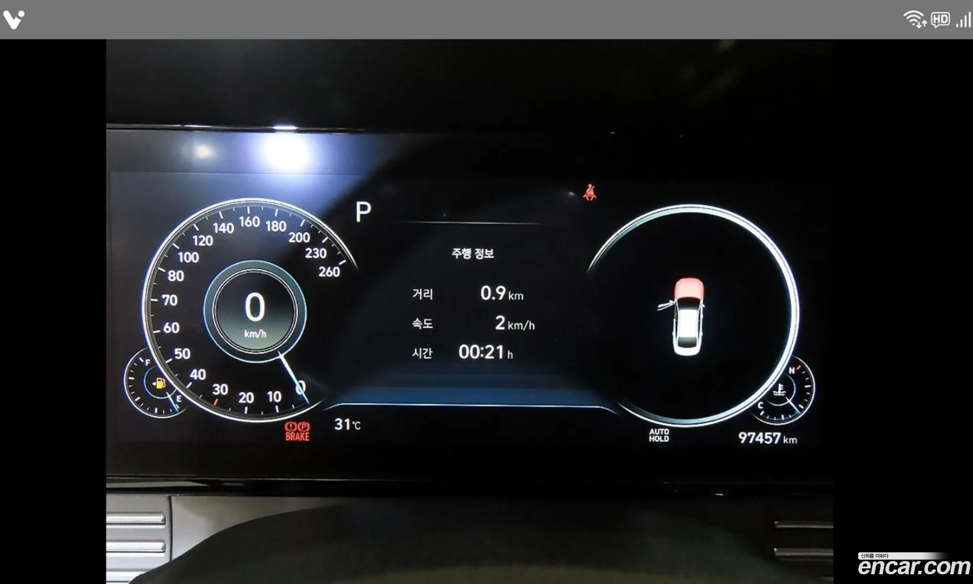 Hyundai Grandeur IG 2020 — 14