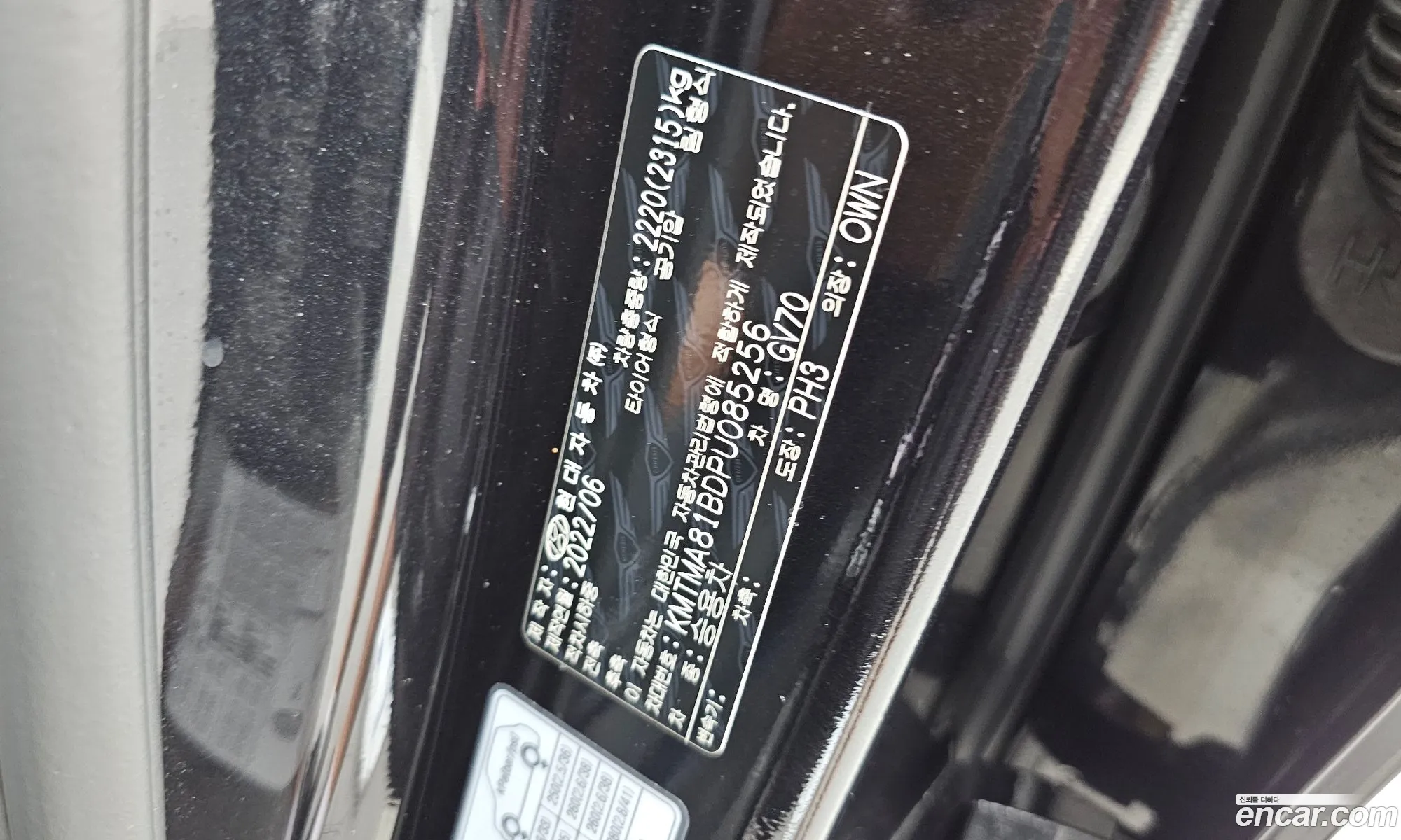 Genesis GV70 2022 KMTMA81BDPU085256 — 3