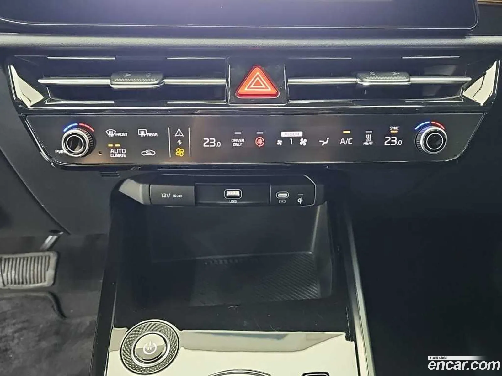 Kia Niro EV 2023 — 7
