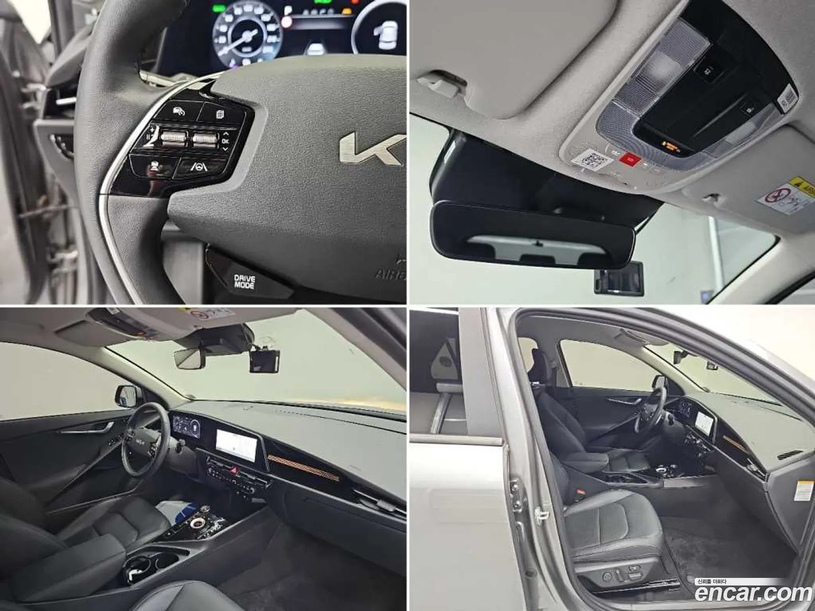 Kia Niro EV 2023 — 8