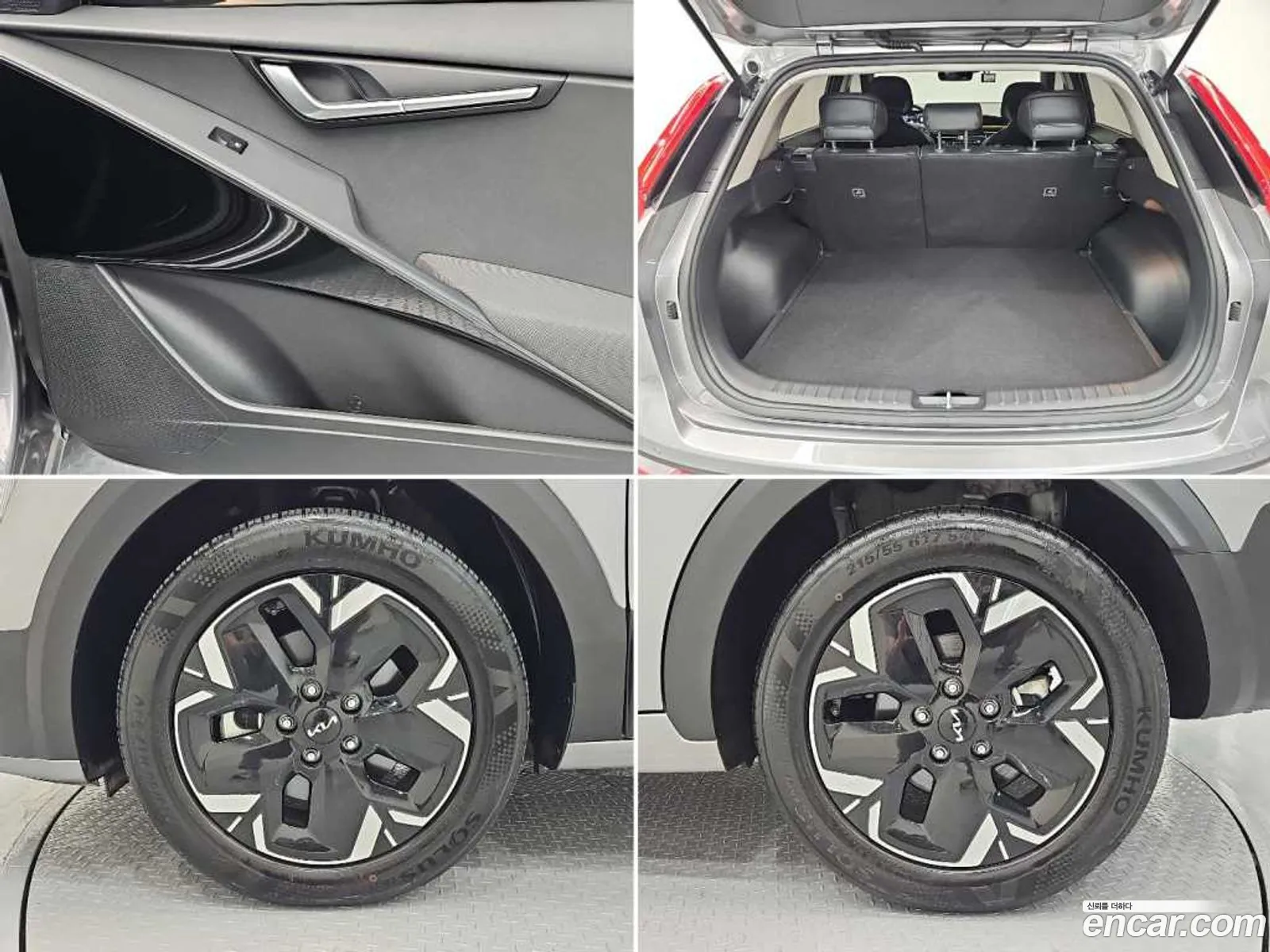 Kia Niro EV 2023 — 16