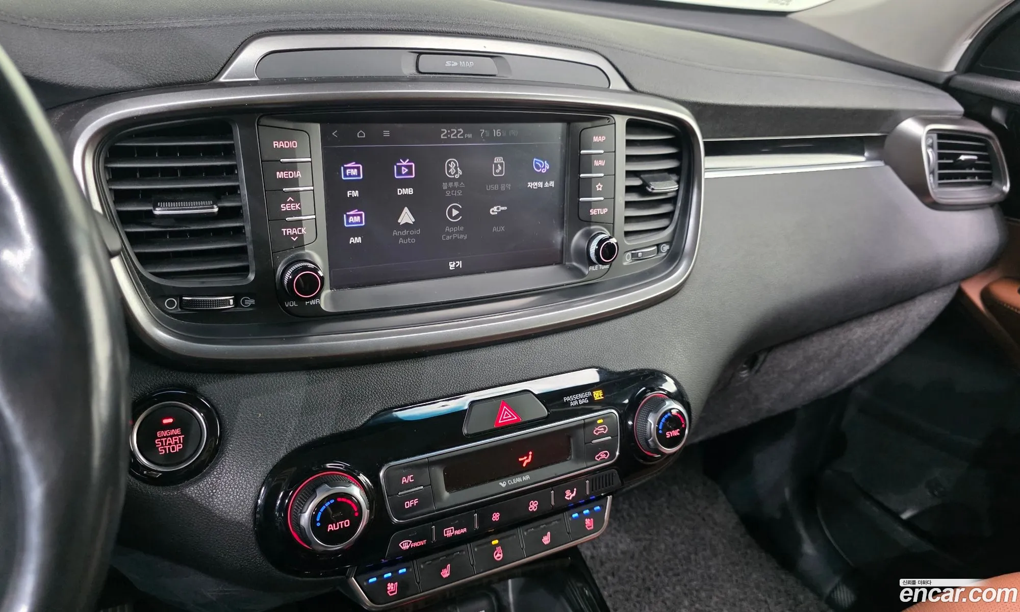Kia Sorento 2017 — 11
