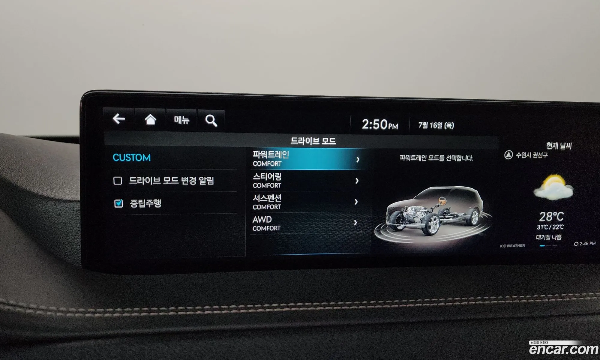 Genesis GV80 2022 KMTHC81CDNU111134 — 15