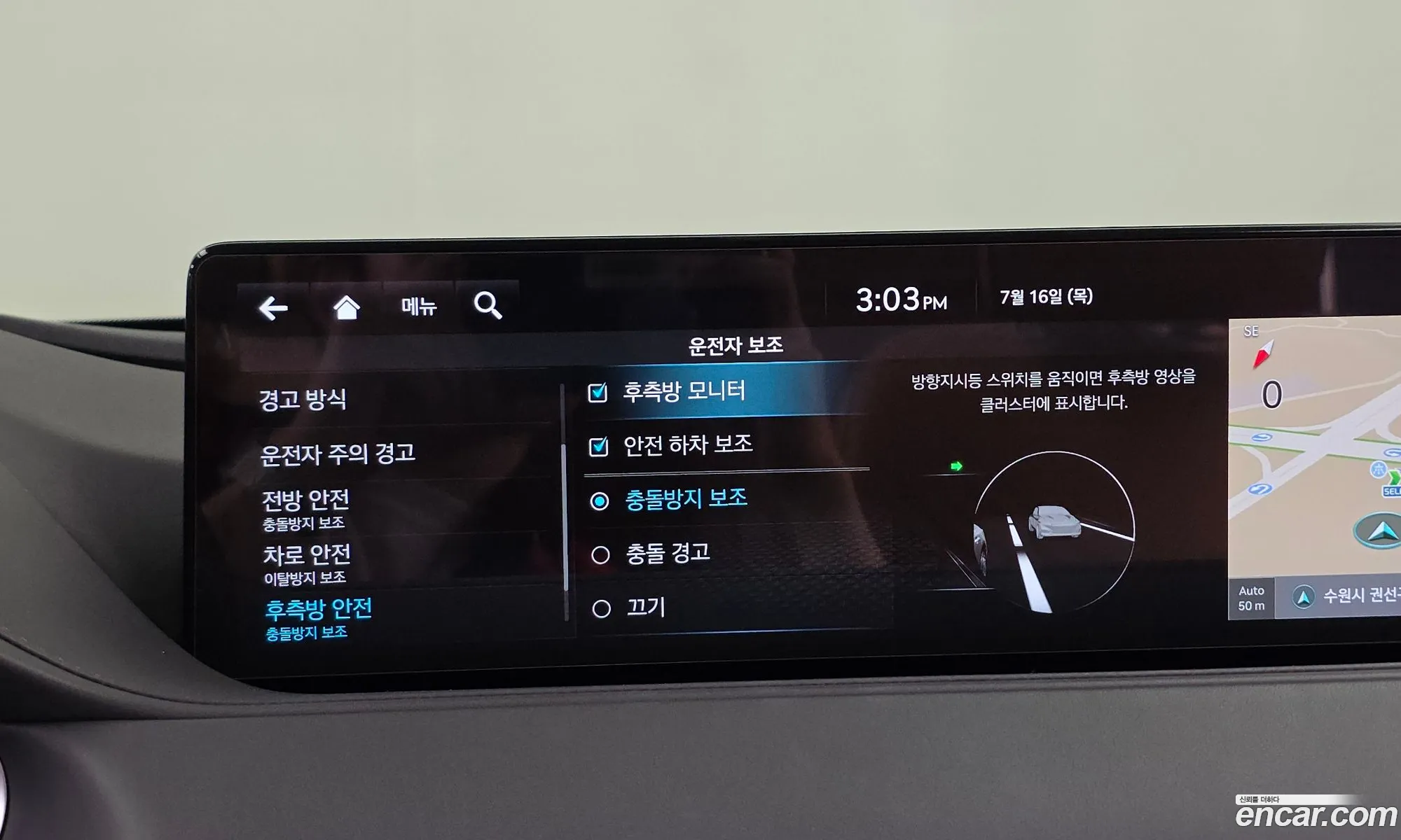 Genesis G80 2021 — 25