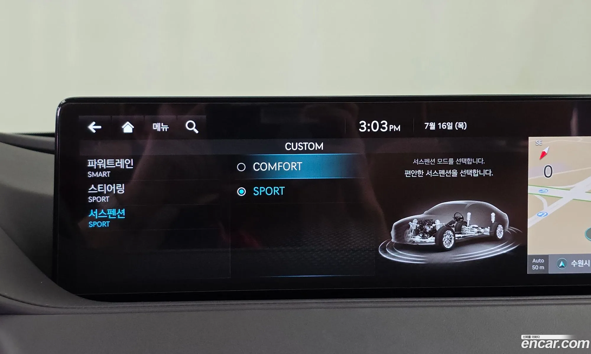 Genesis G80 2021 — 34
