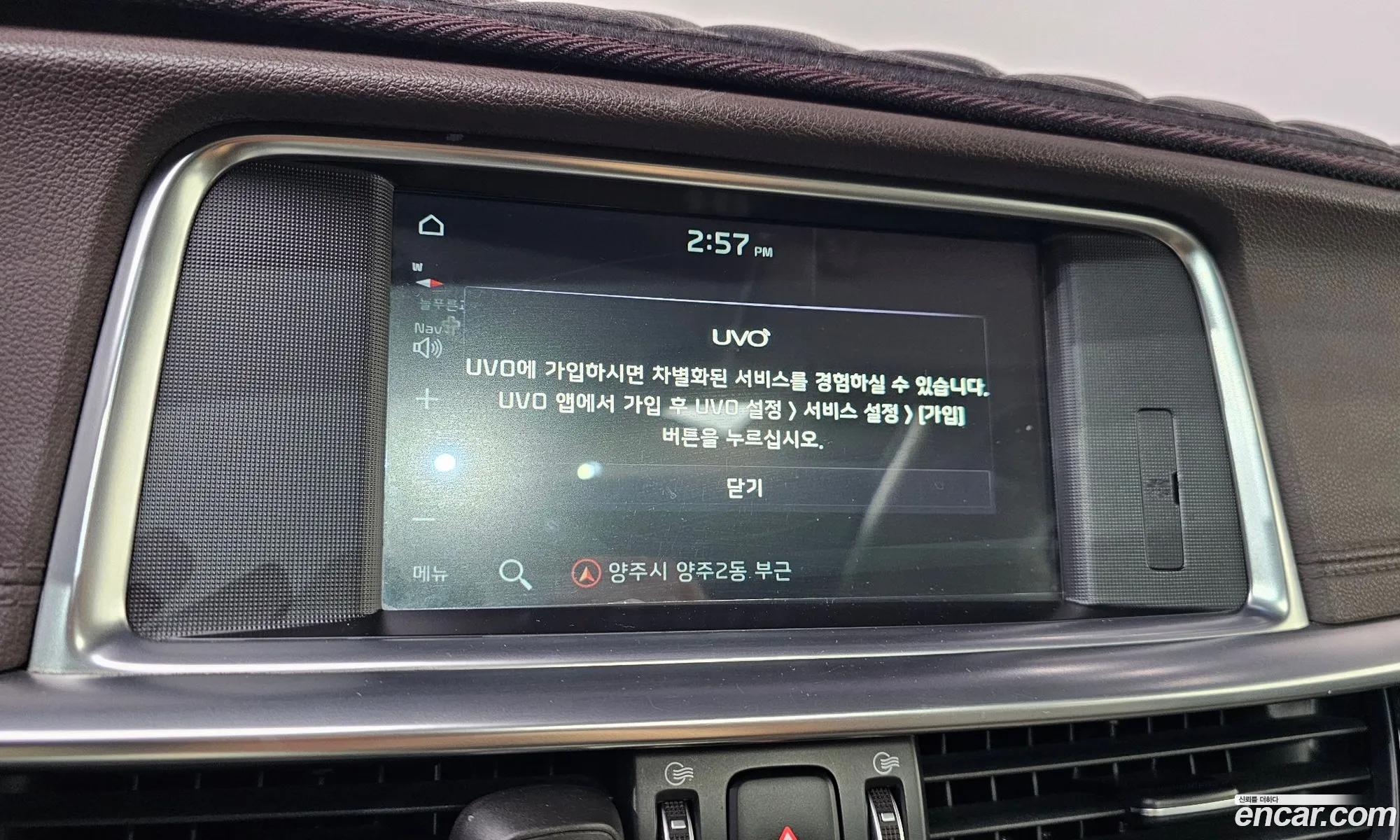 Kia K5 2018 KNAGU411BKA263988 — 26