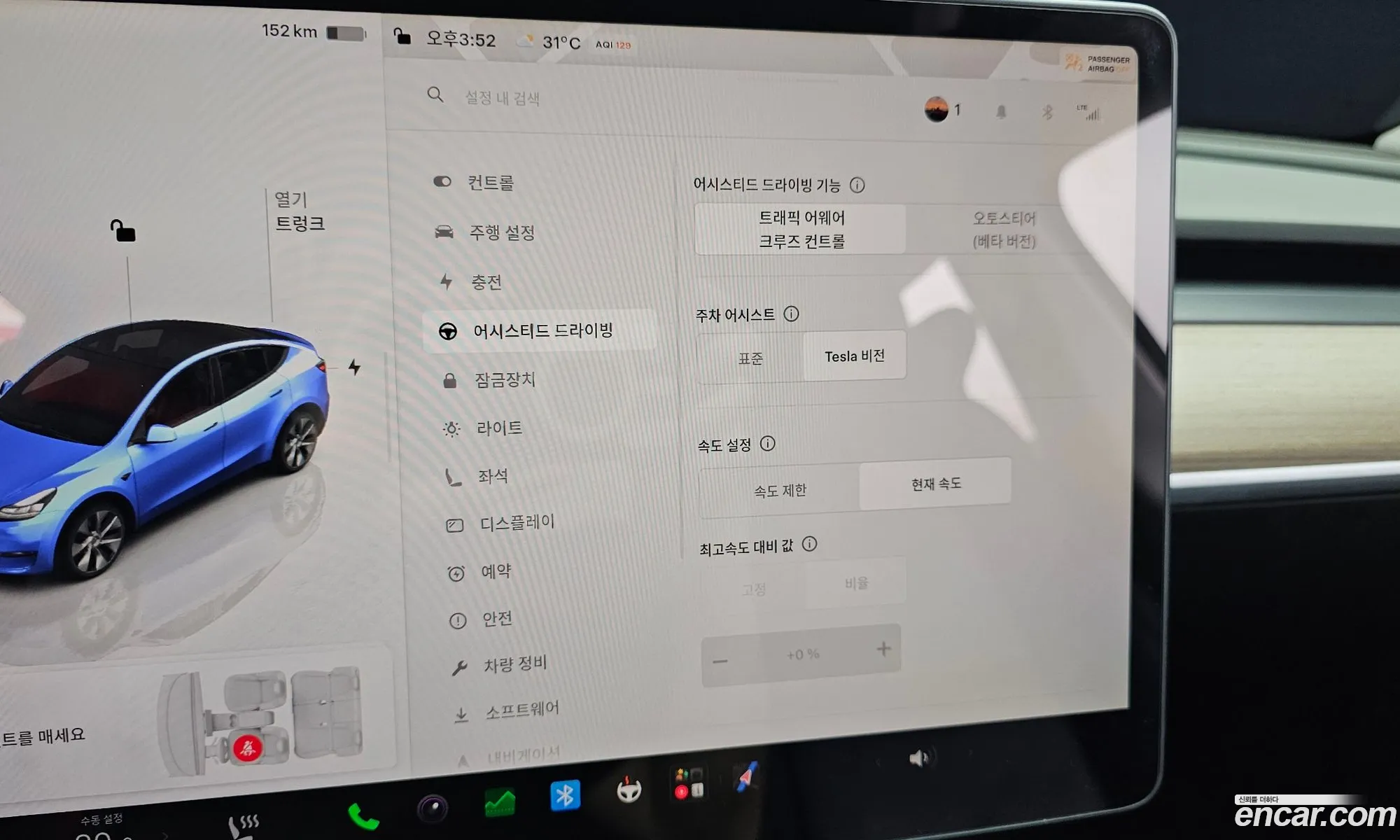 Tesla Model Y 2022 — 3
