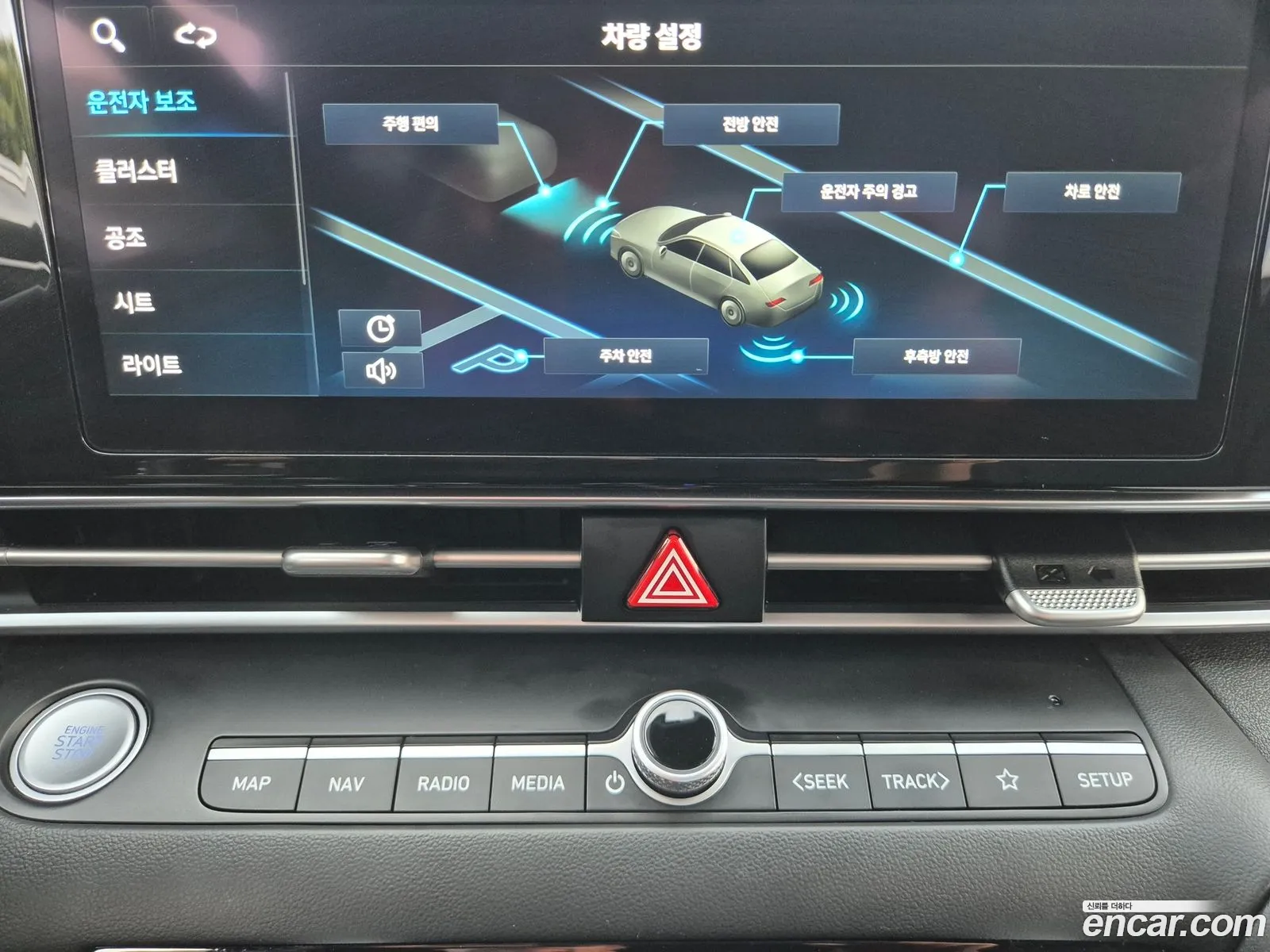 Hyundai Elantra 2022 — 7