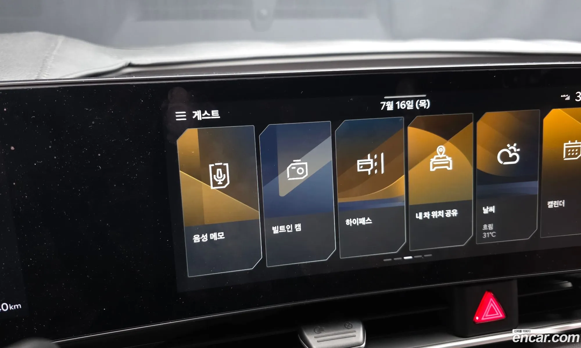Kia Carnival 2024 KNANC81ABSS018945 — 5