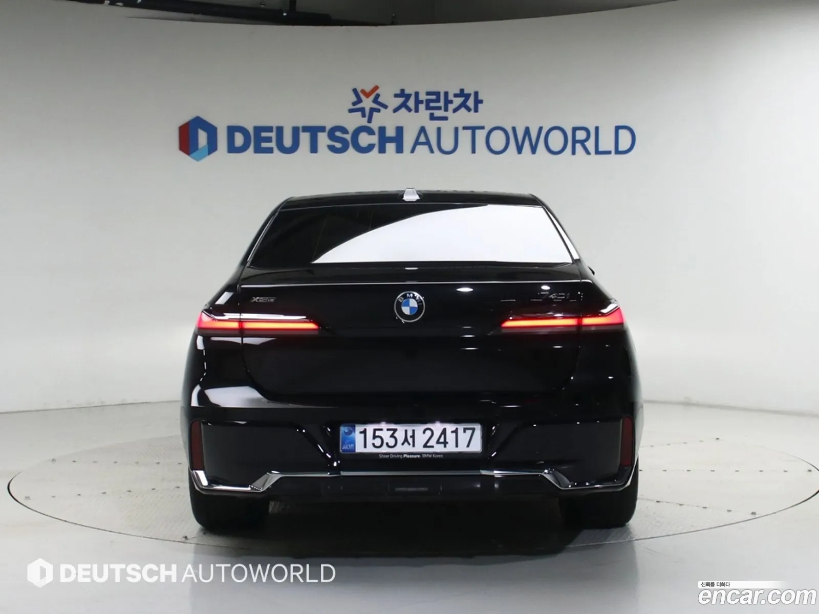 BMW 7 Series 2026 — 8