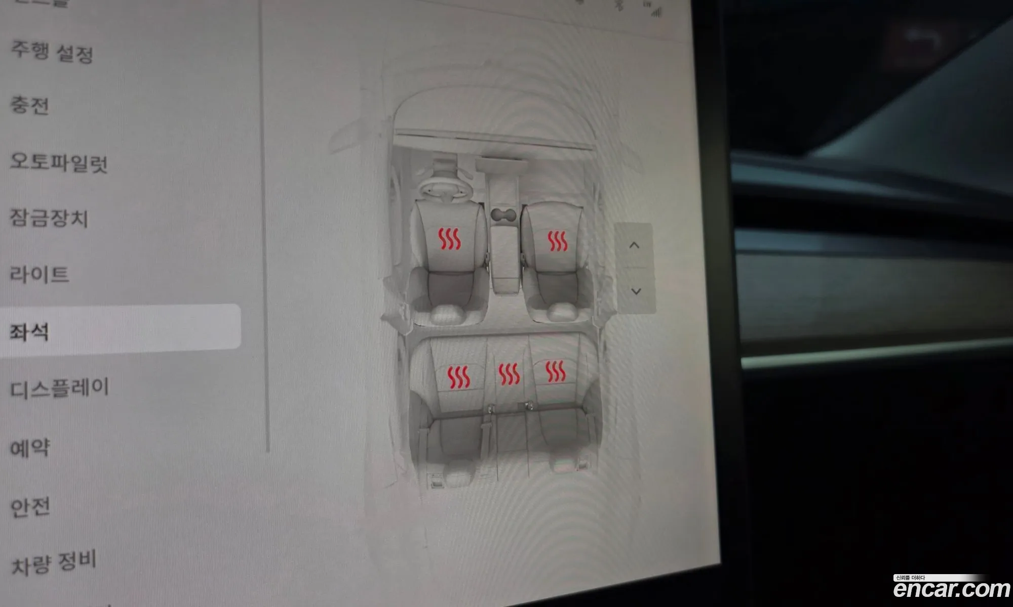 Tesla Model 3 2022 — 23