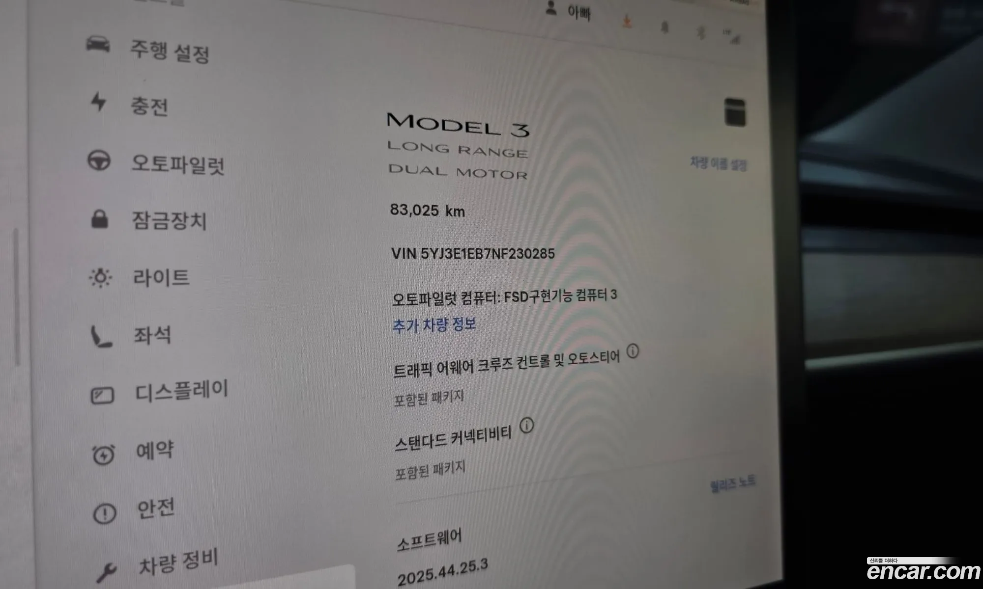 Tesla Model 3 2022 — 16