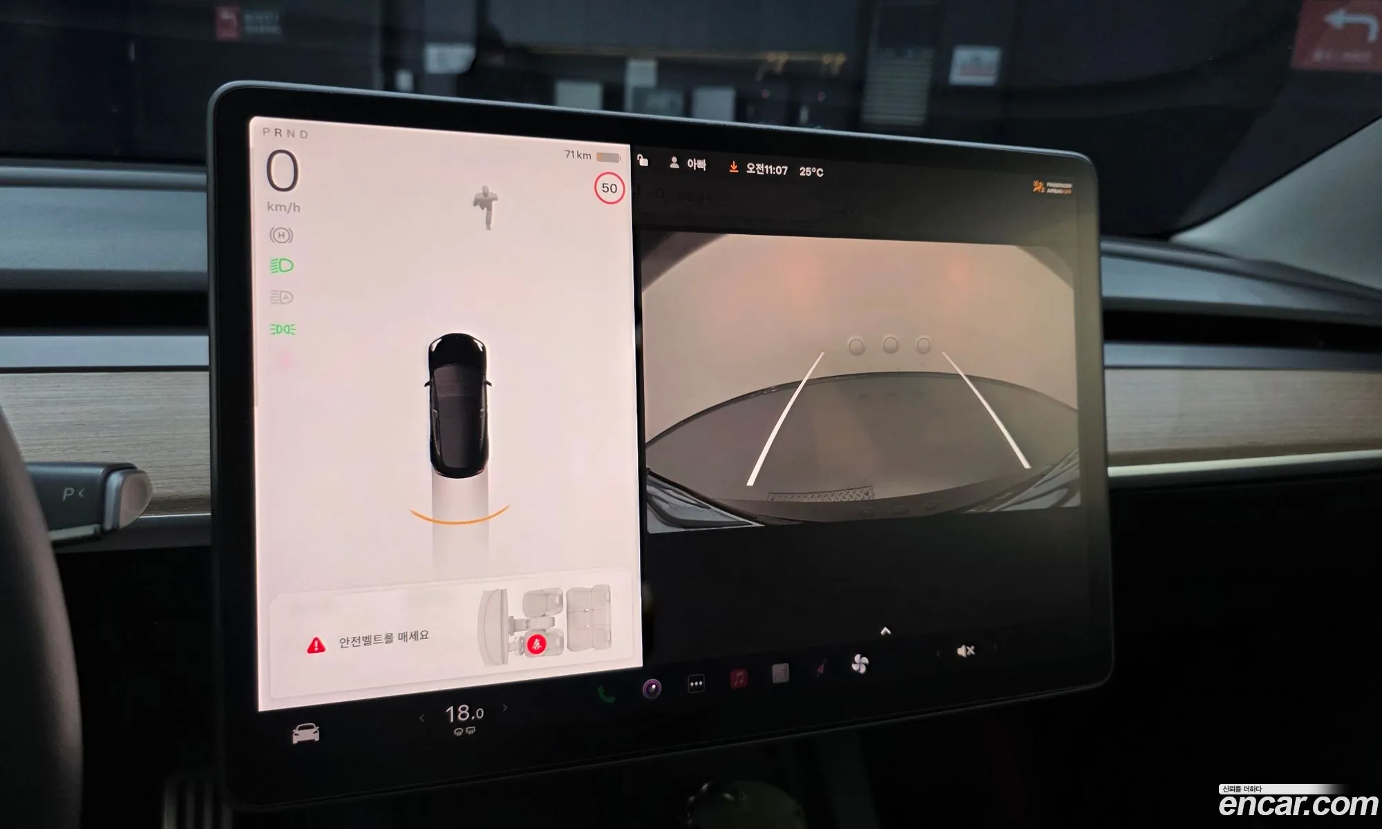 Tesla Model 3 2022 — 20