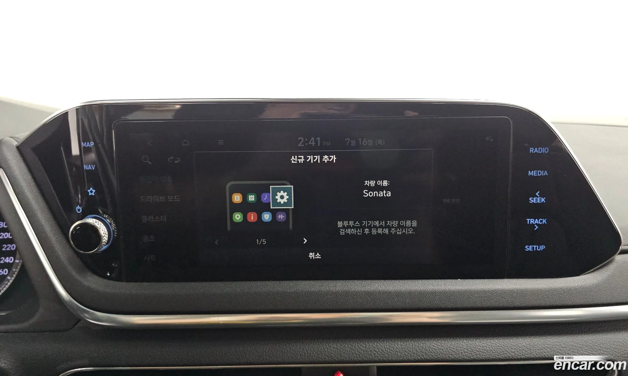 Hyundai Sonata 2019 — 24