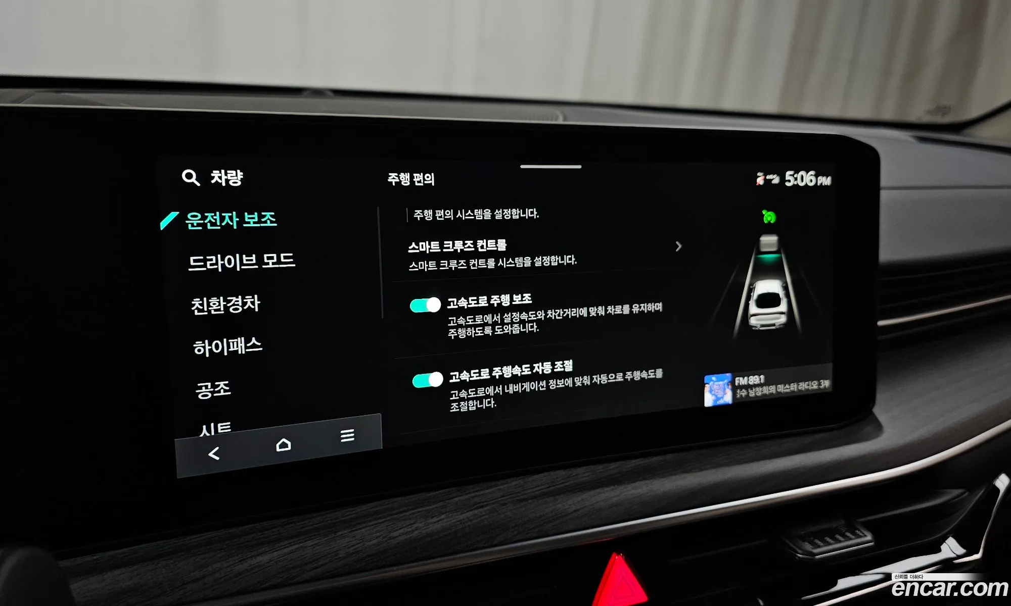 Kia K5 Hybrid 2025 — 20