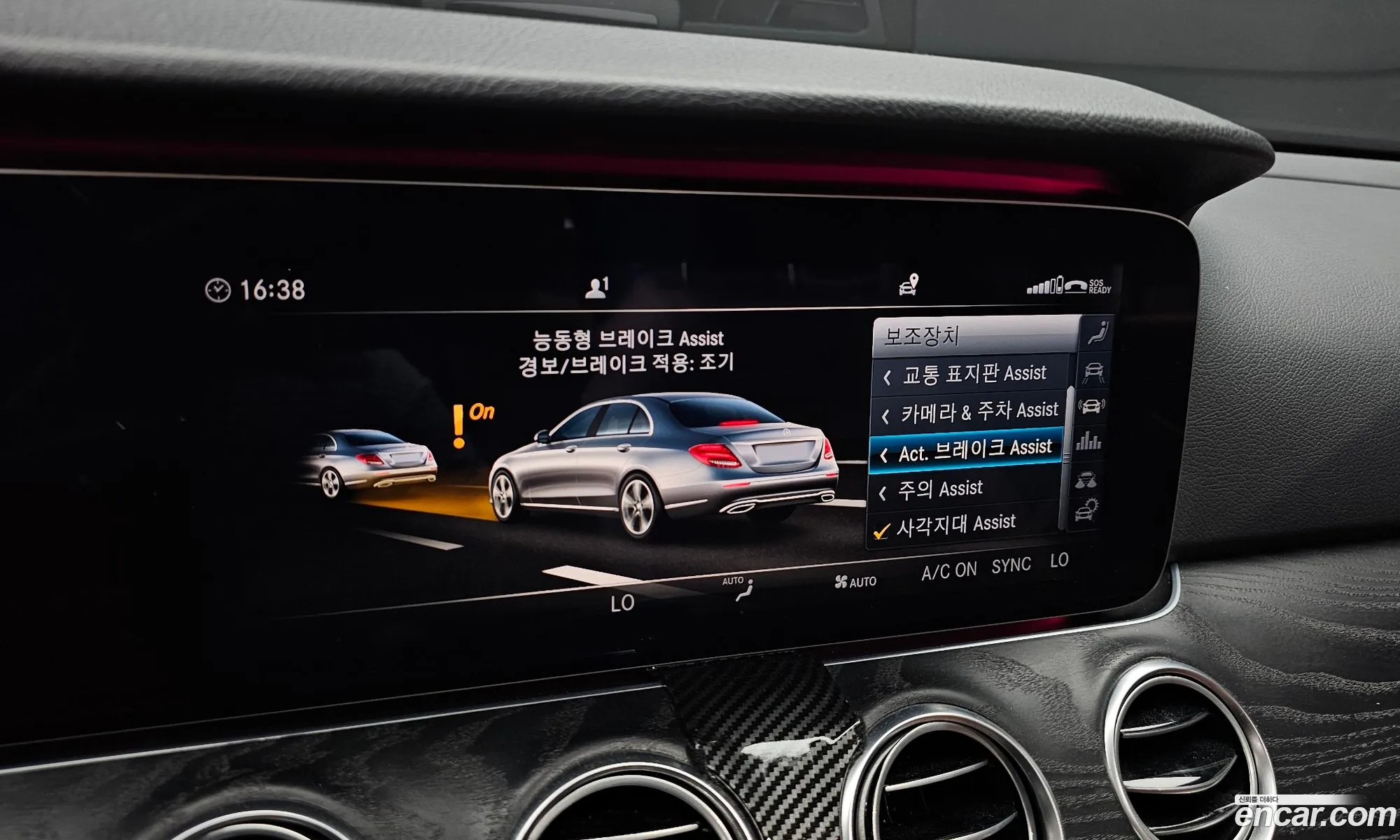 Mercedes-Benz E-Class W213 2018 — 9
