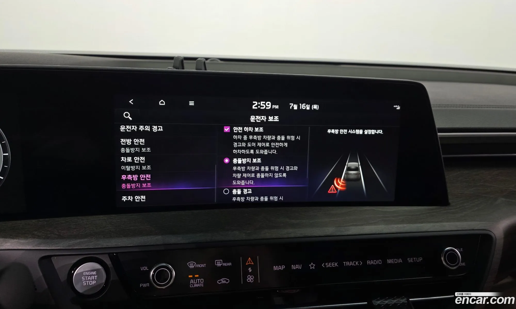 Kia K8 Hybrid
